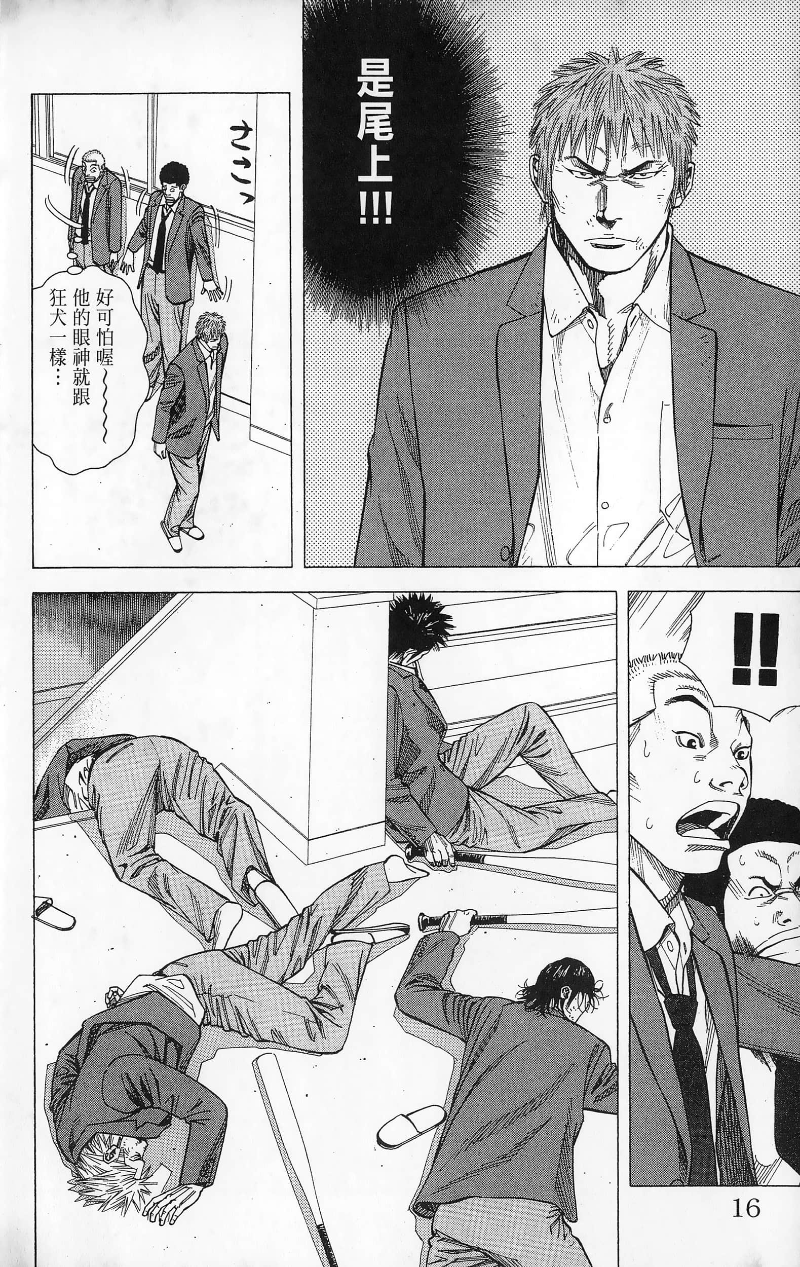 第 18 页