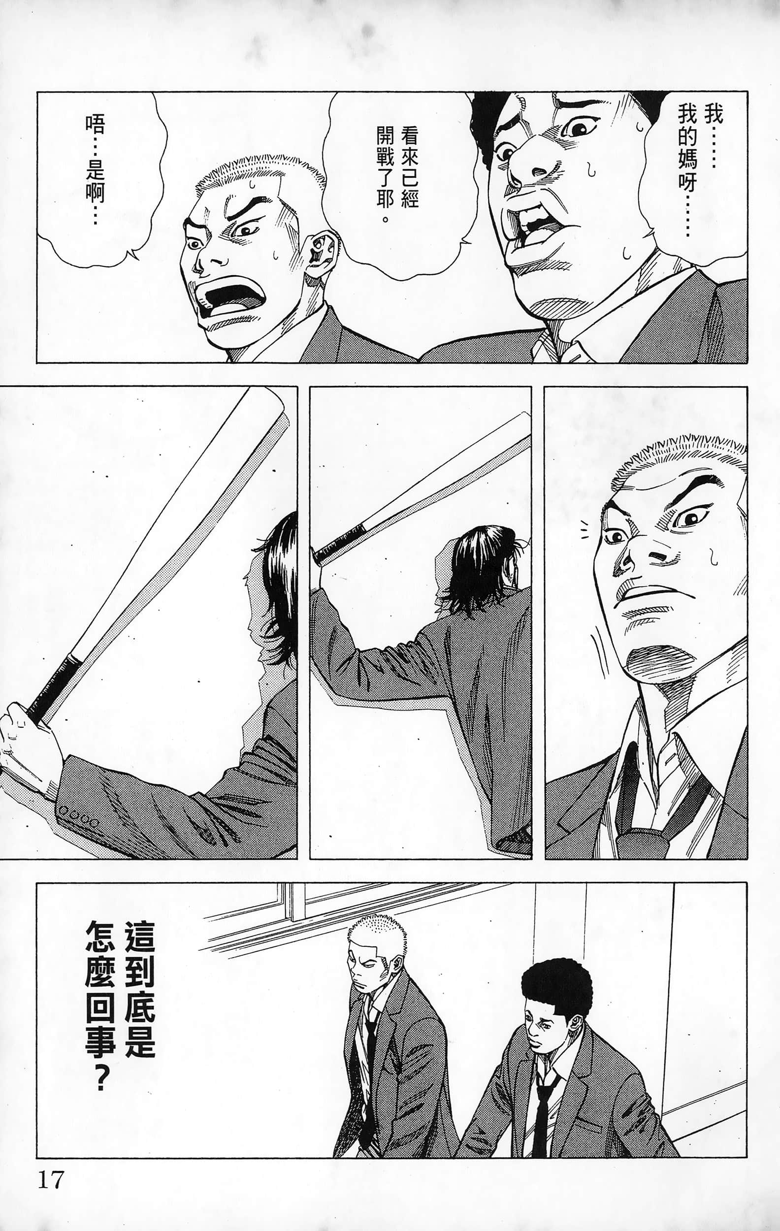 第 19 页