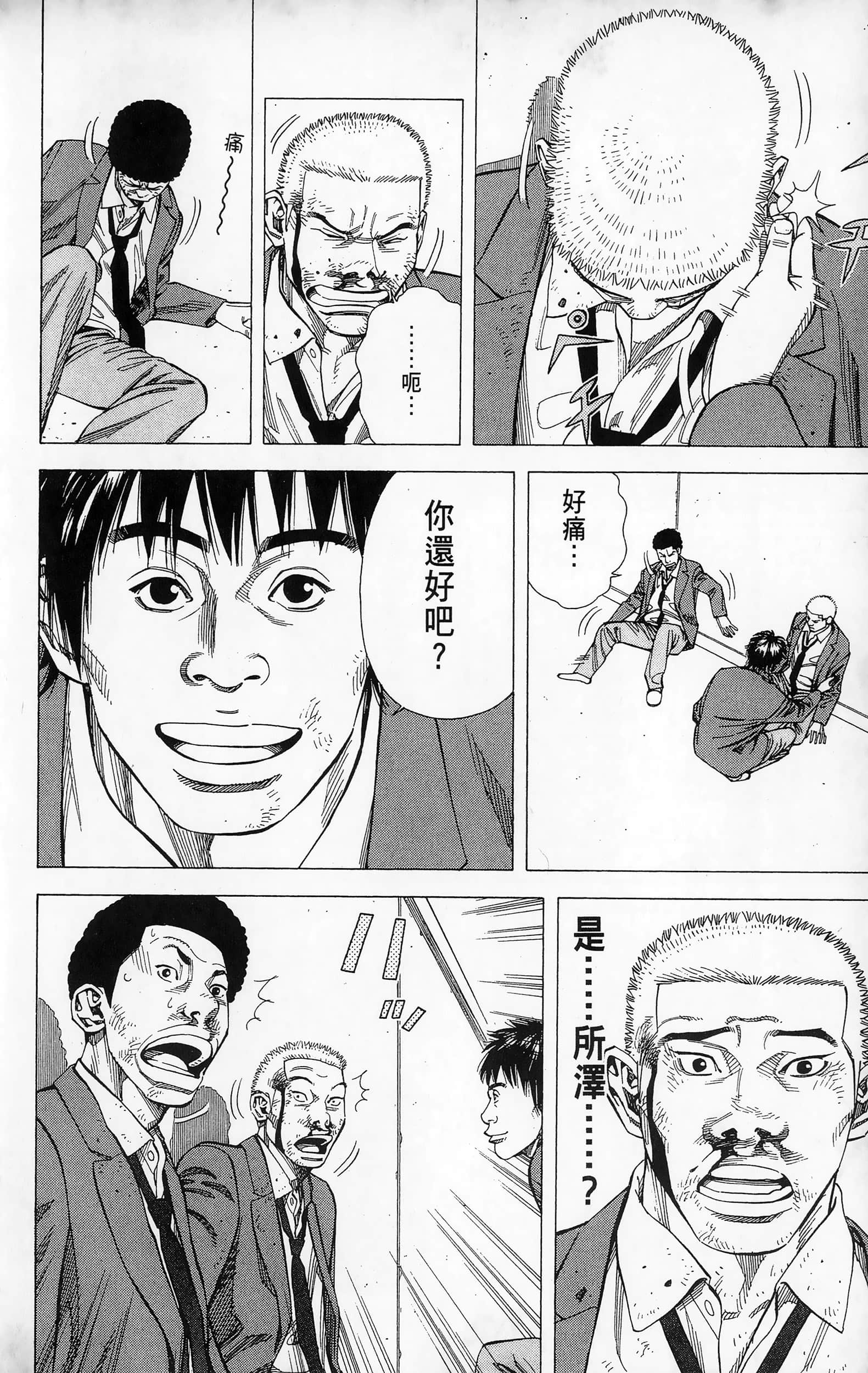 第 24 页