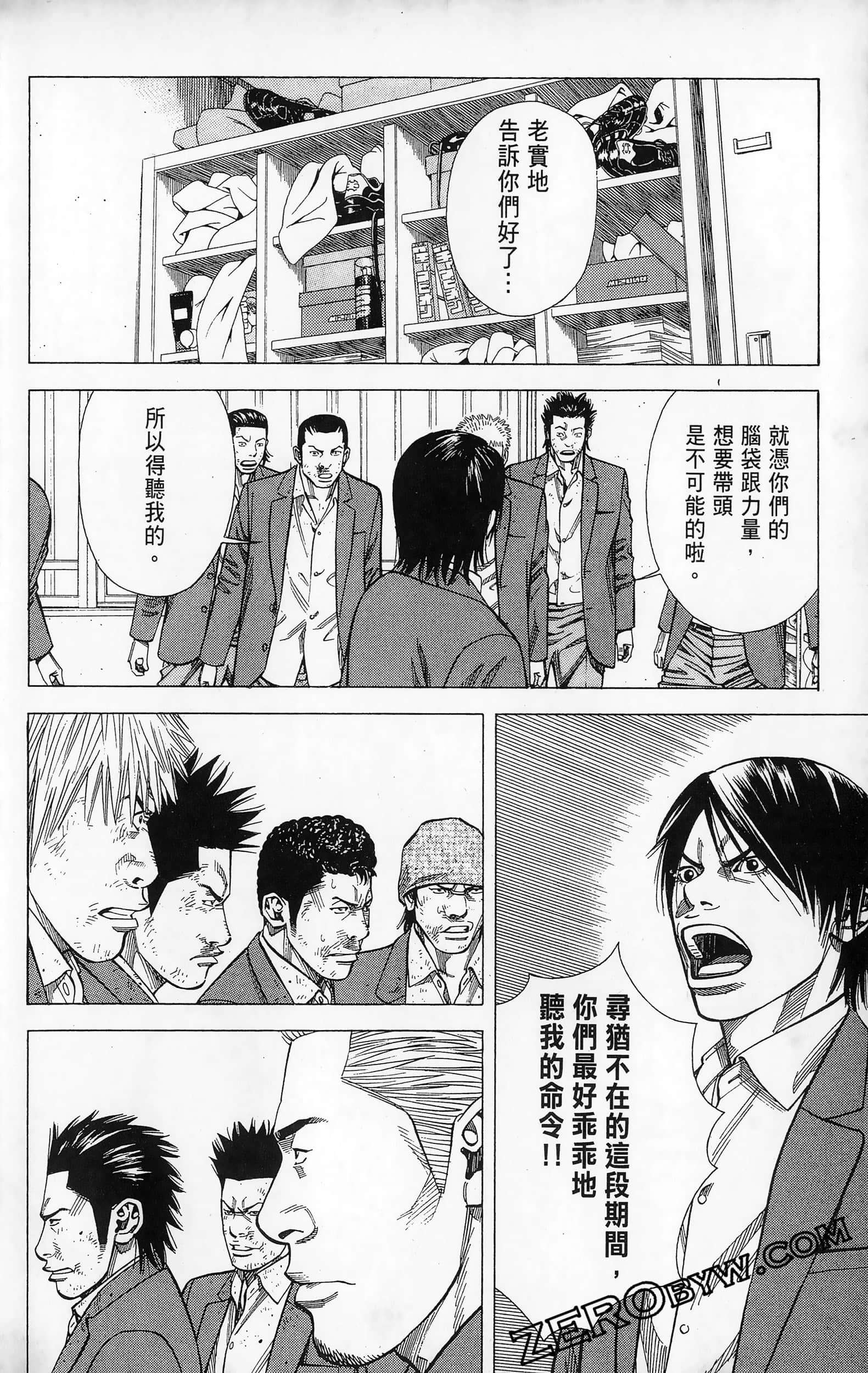 第 32 页