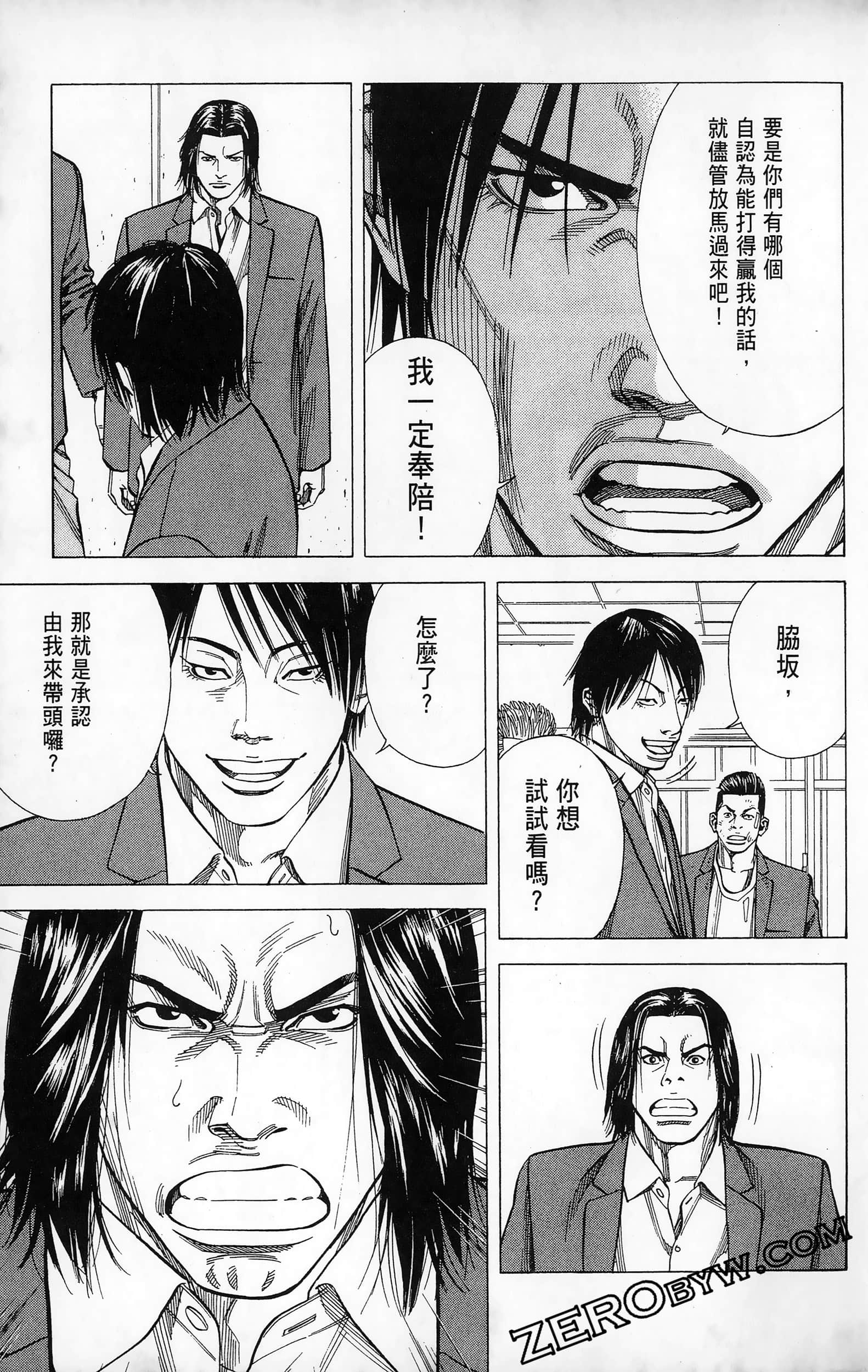 第 33 页