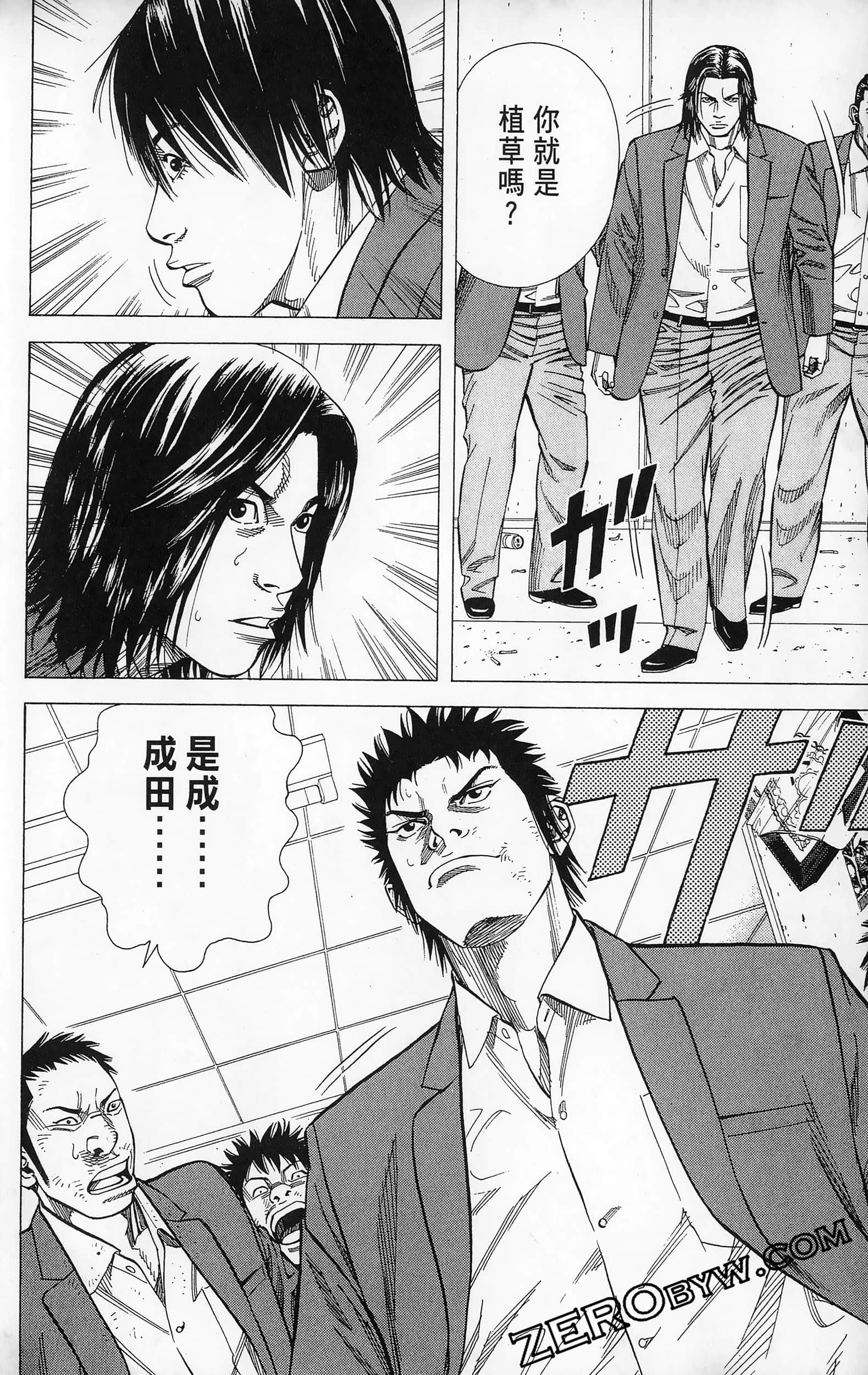 第 34 页