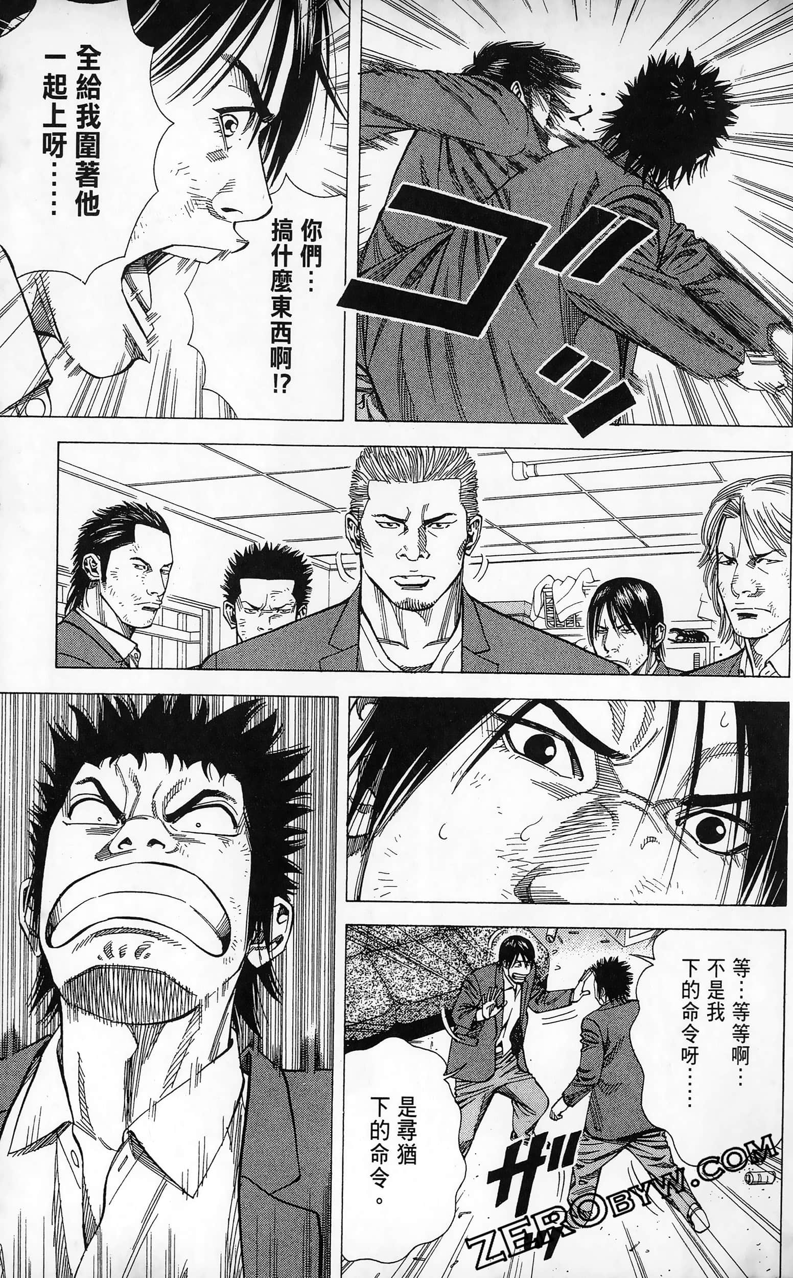 第 37 页