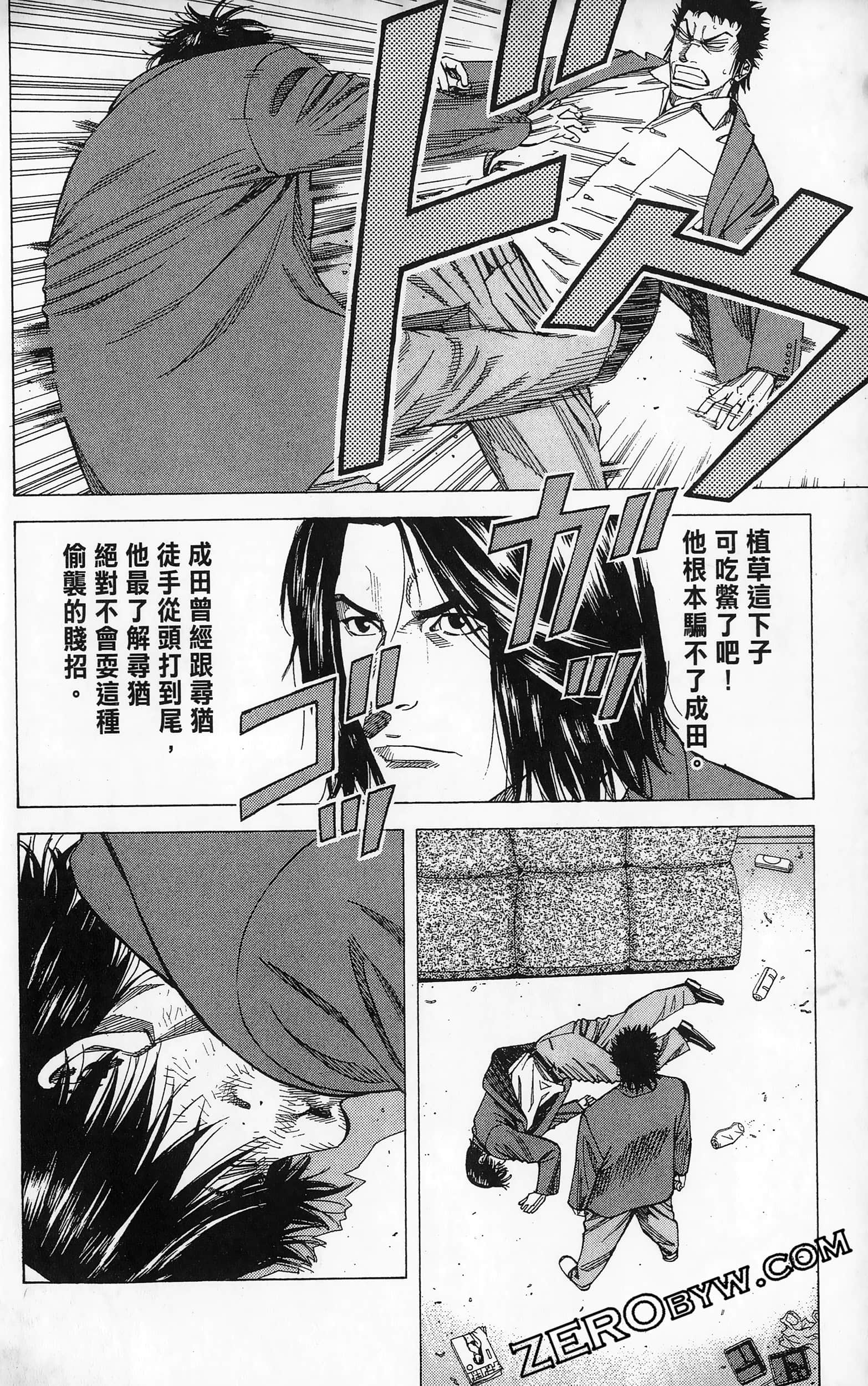 第 38 页