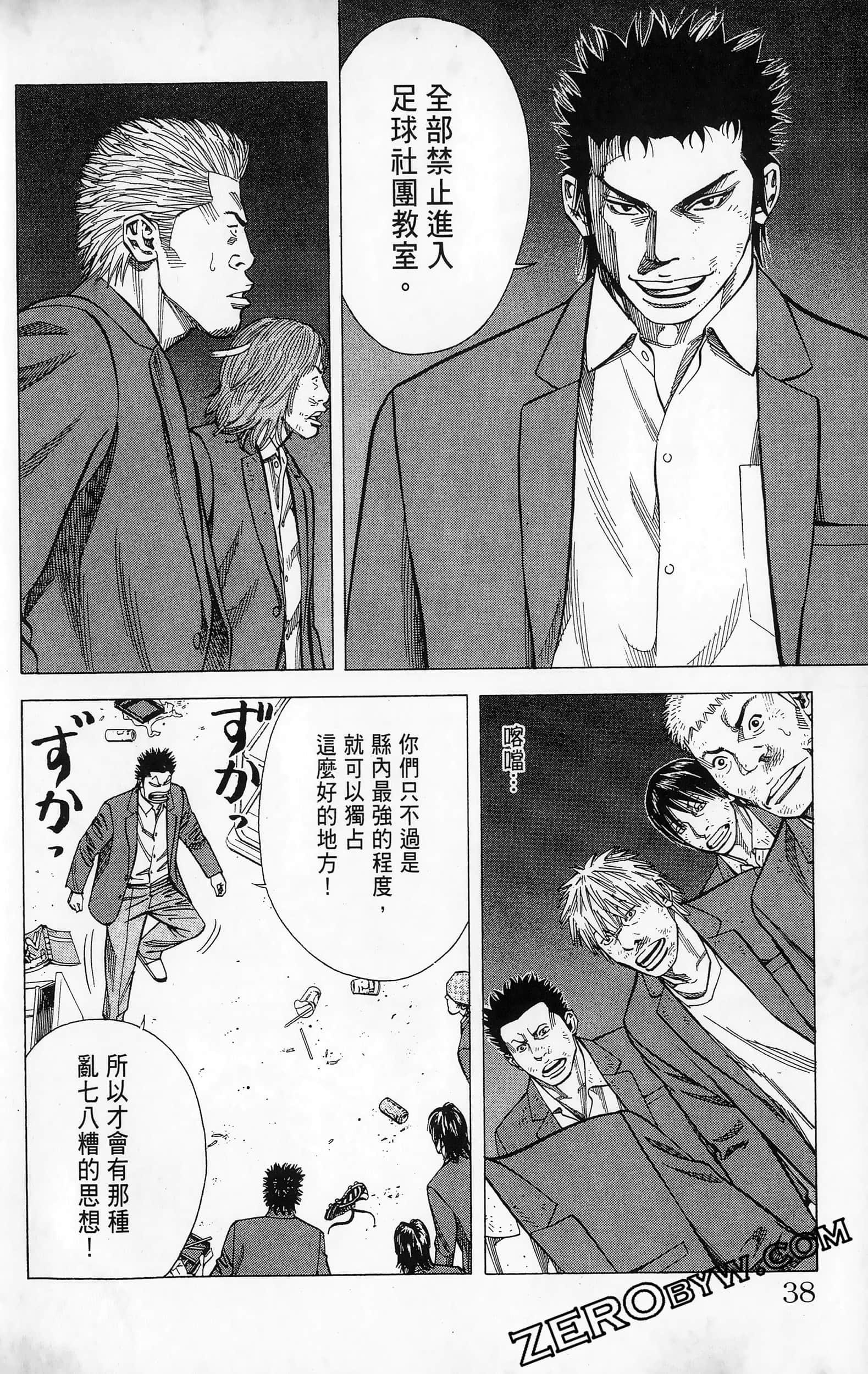 第 40 页