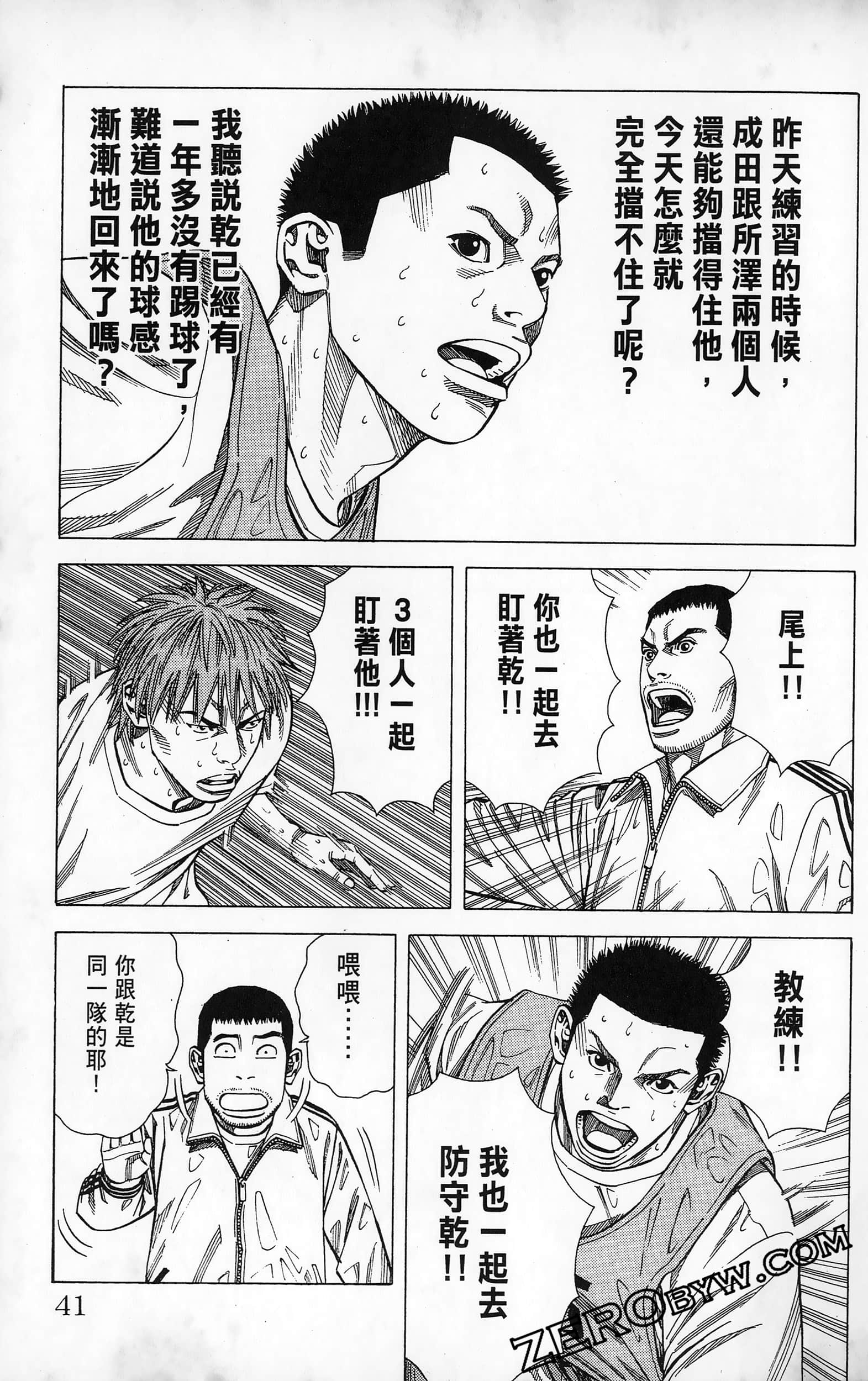 第 43 页