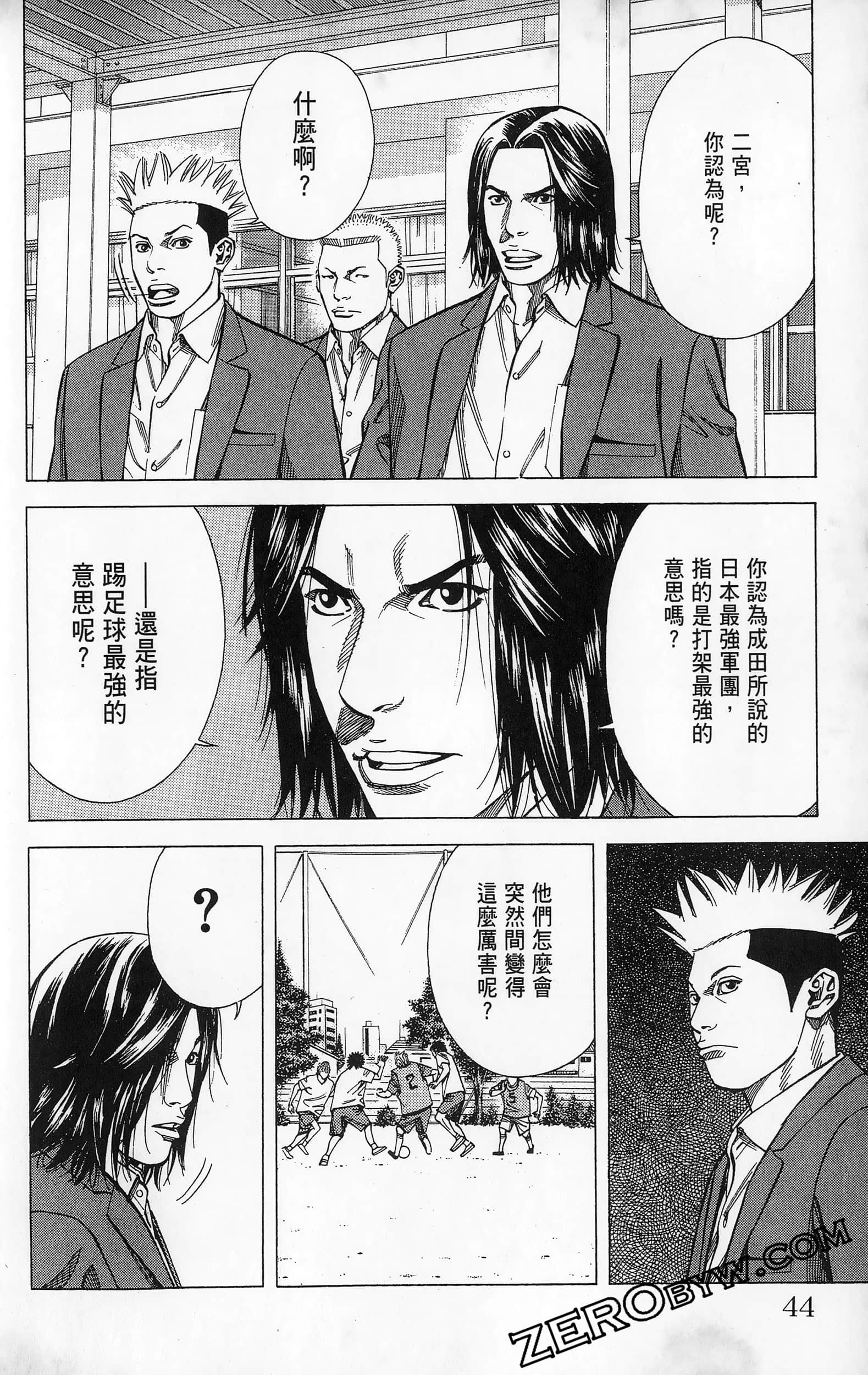 第 46 页