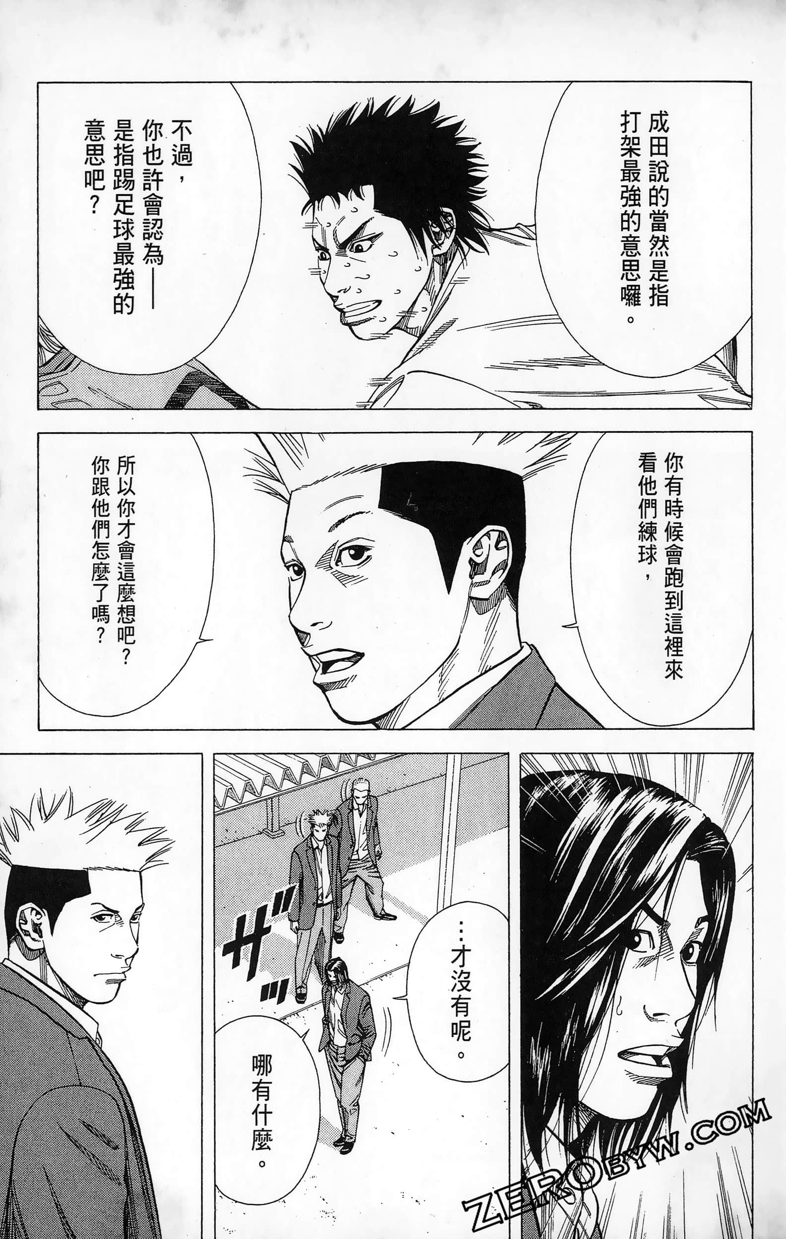 第 47 页