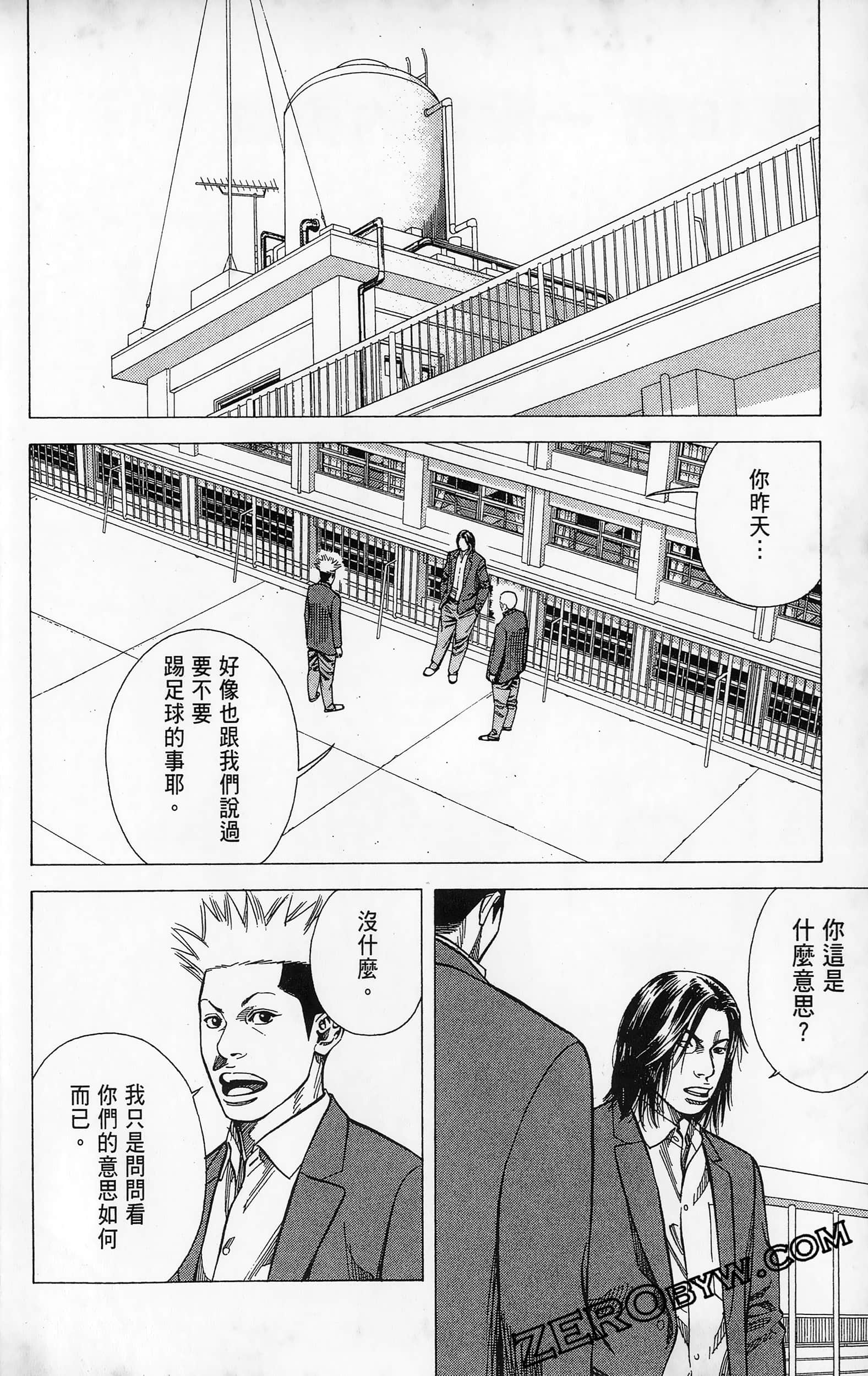 第 50 页