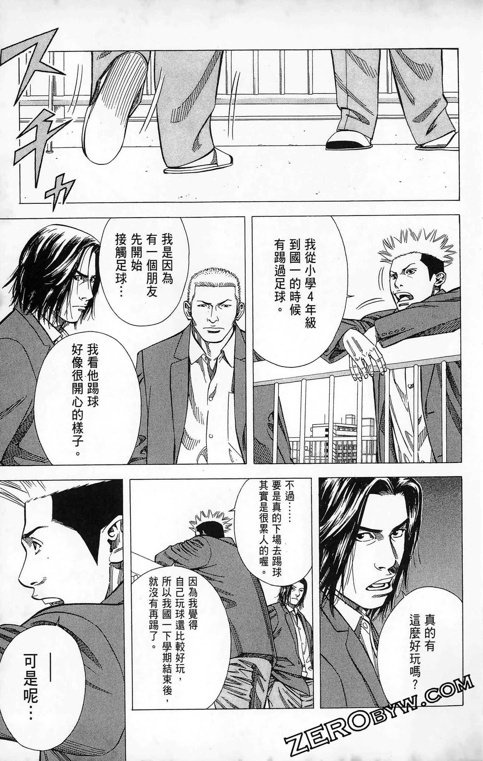 第 51 页