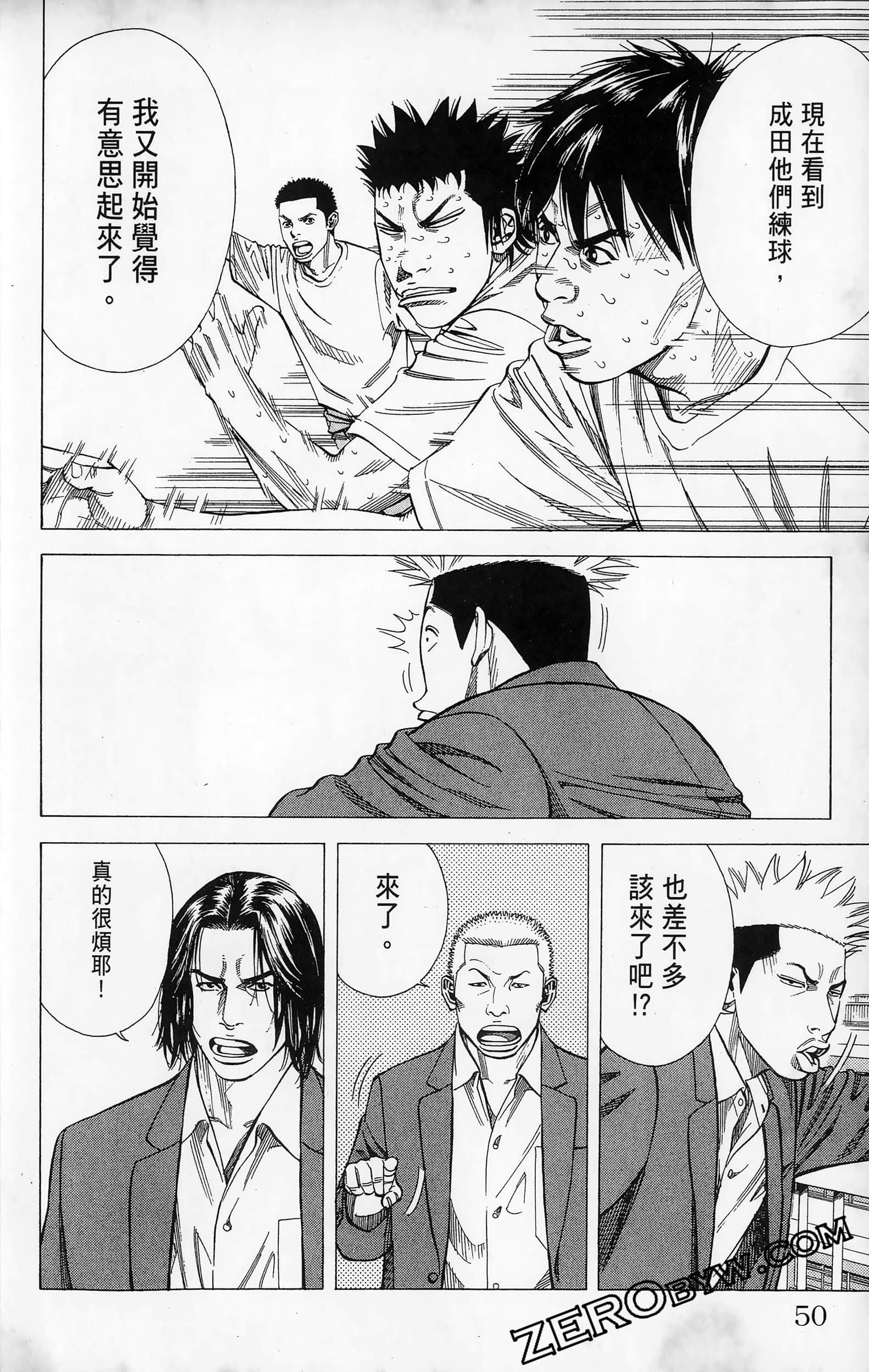 第 52 页