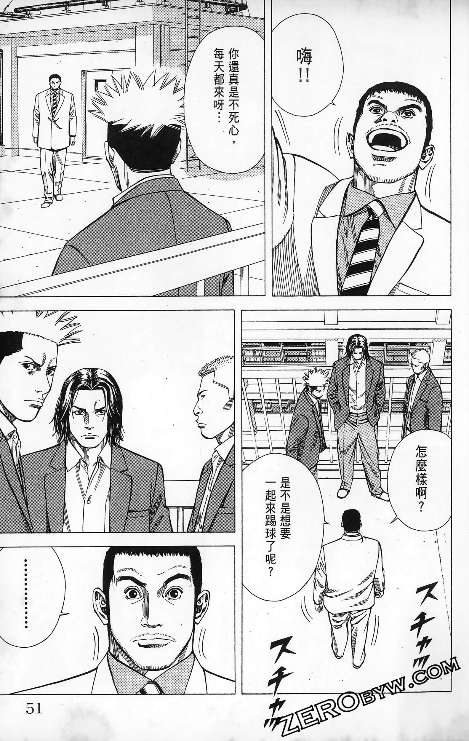 第 53 页
