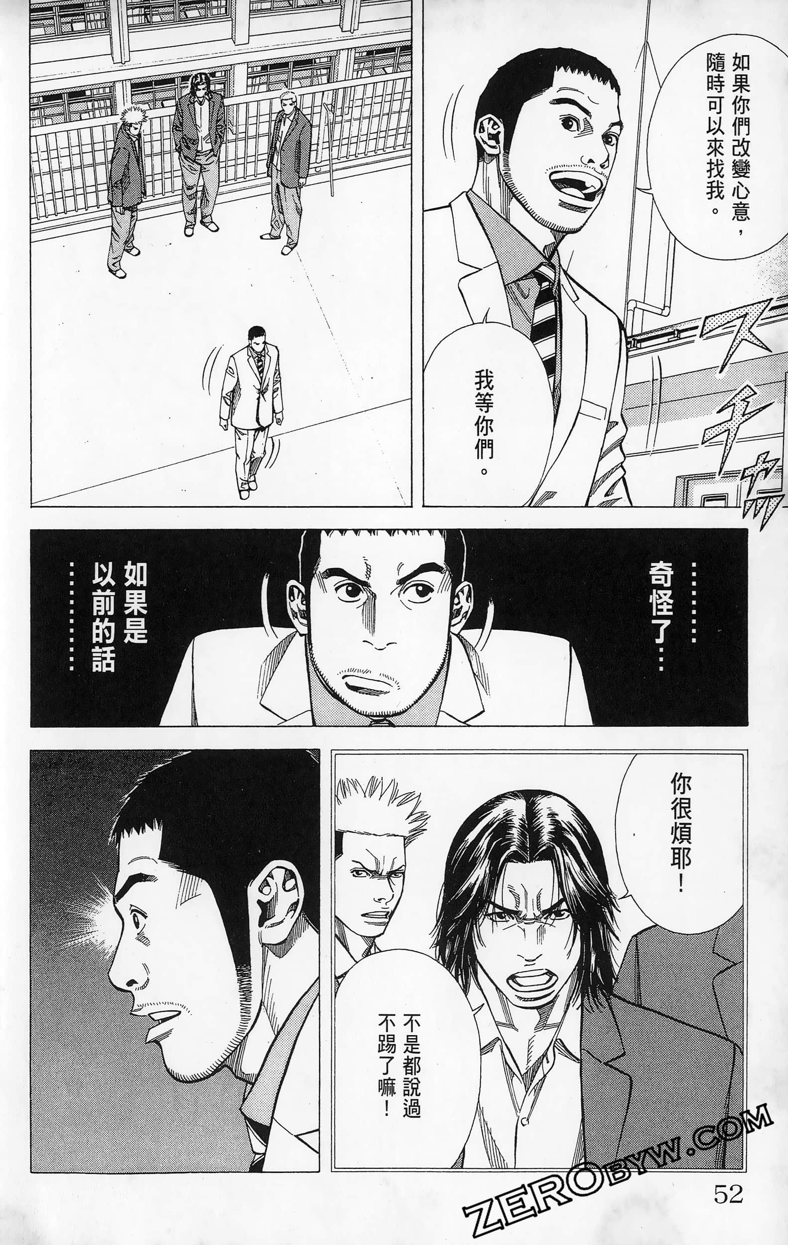 第 54 页