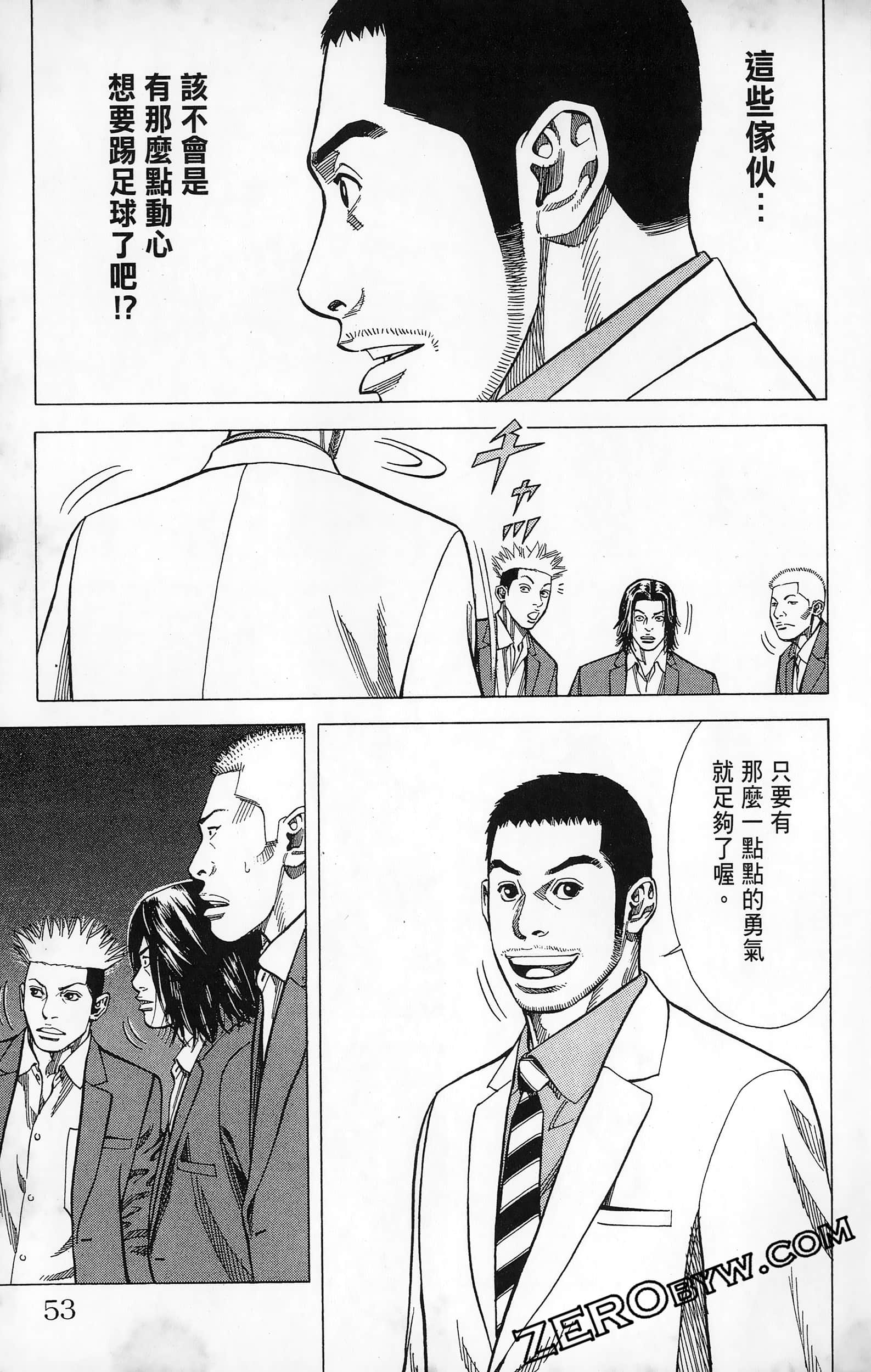 第 55 页