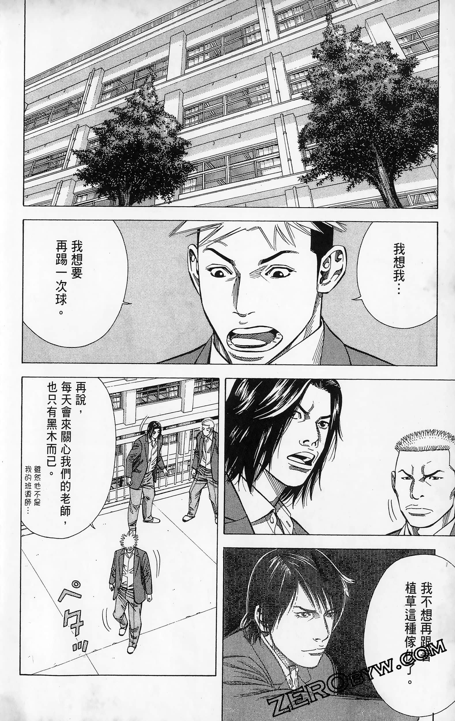 第 56 页