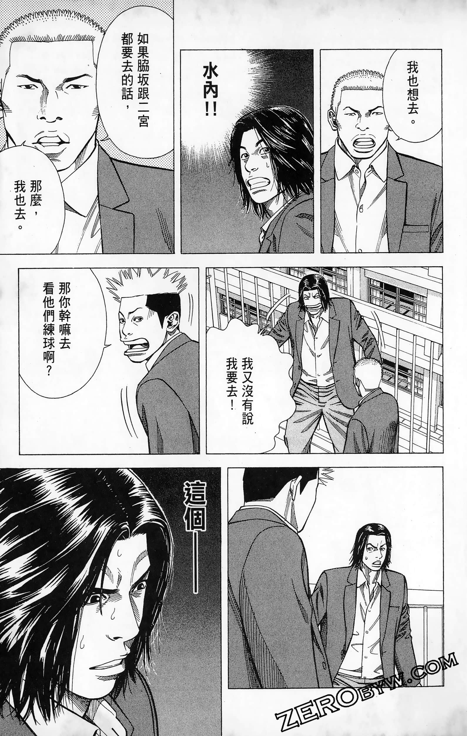 第 57 页