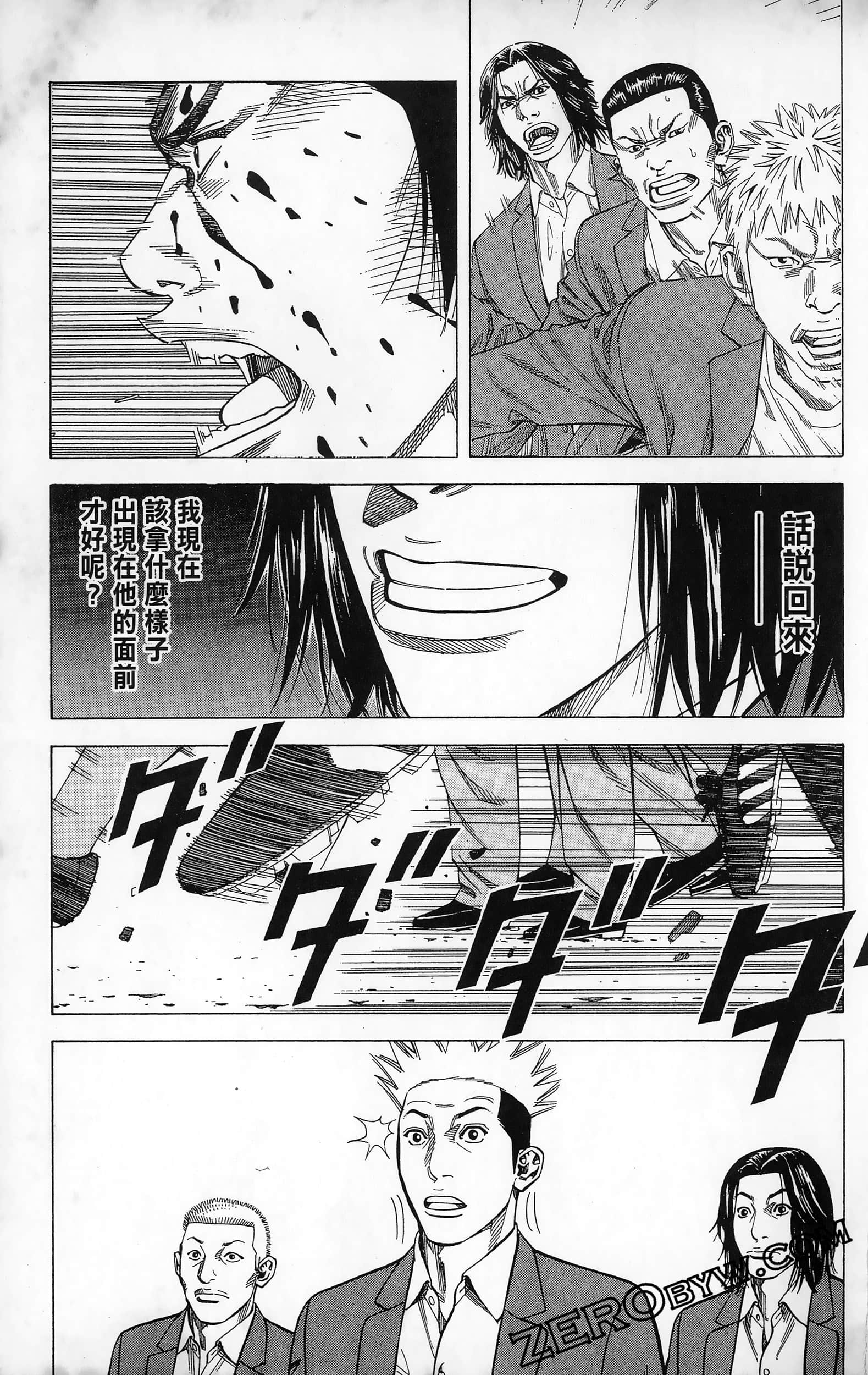第 61 页