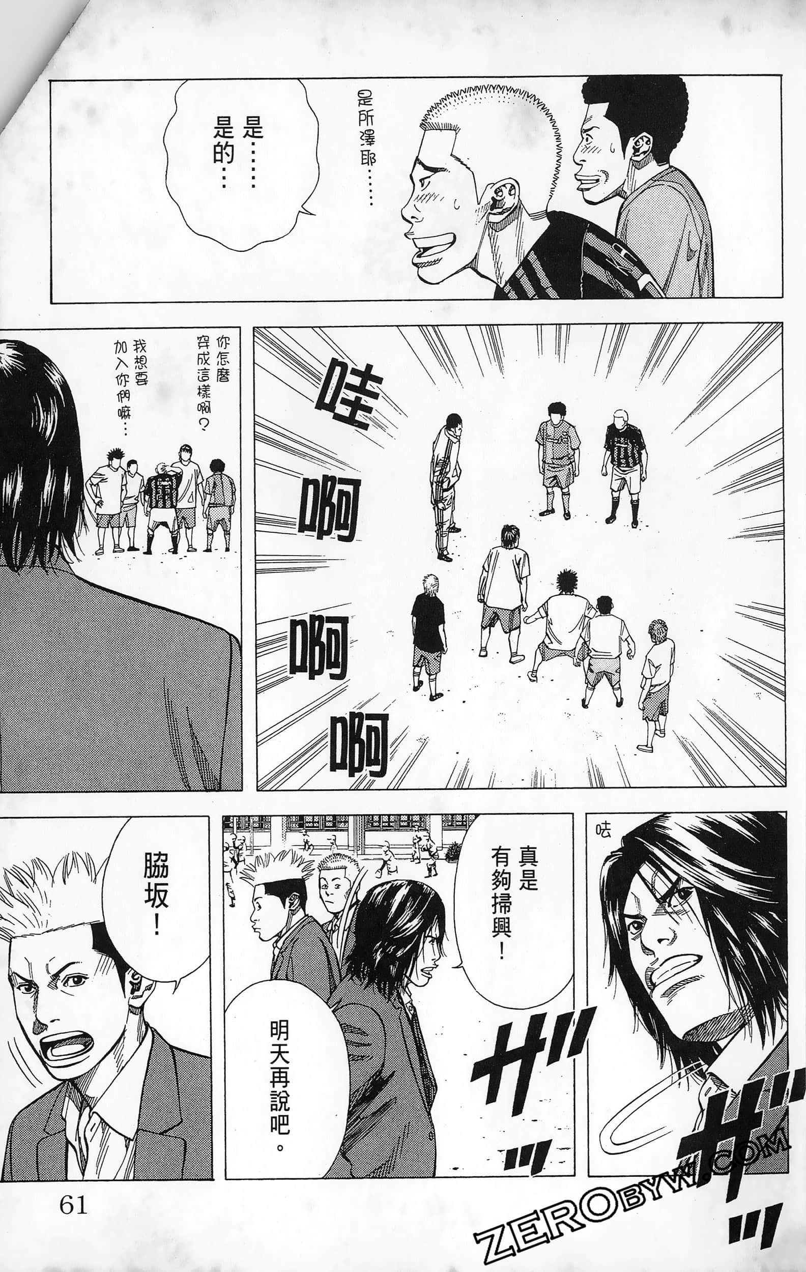 第 63 页