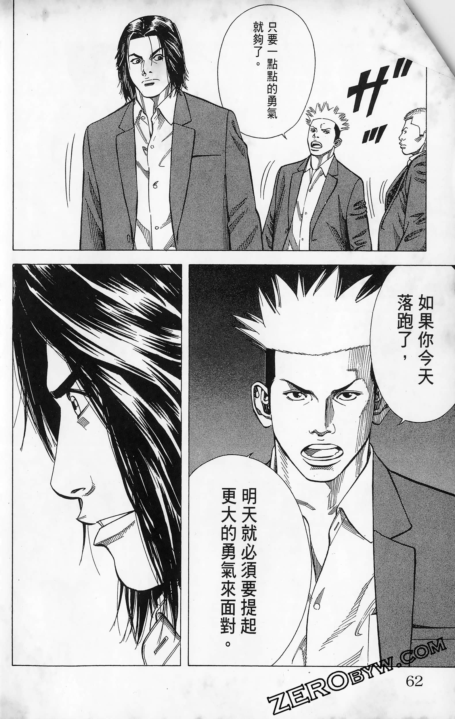 第 64 页