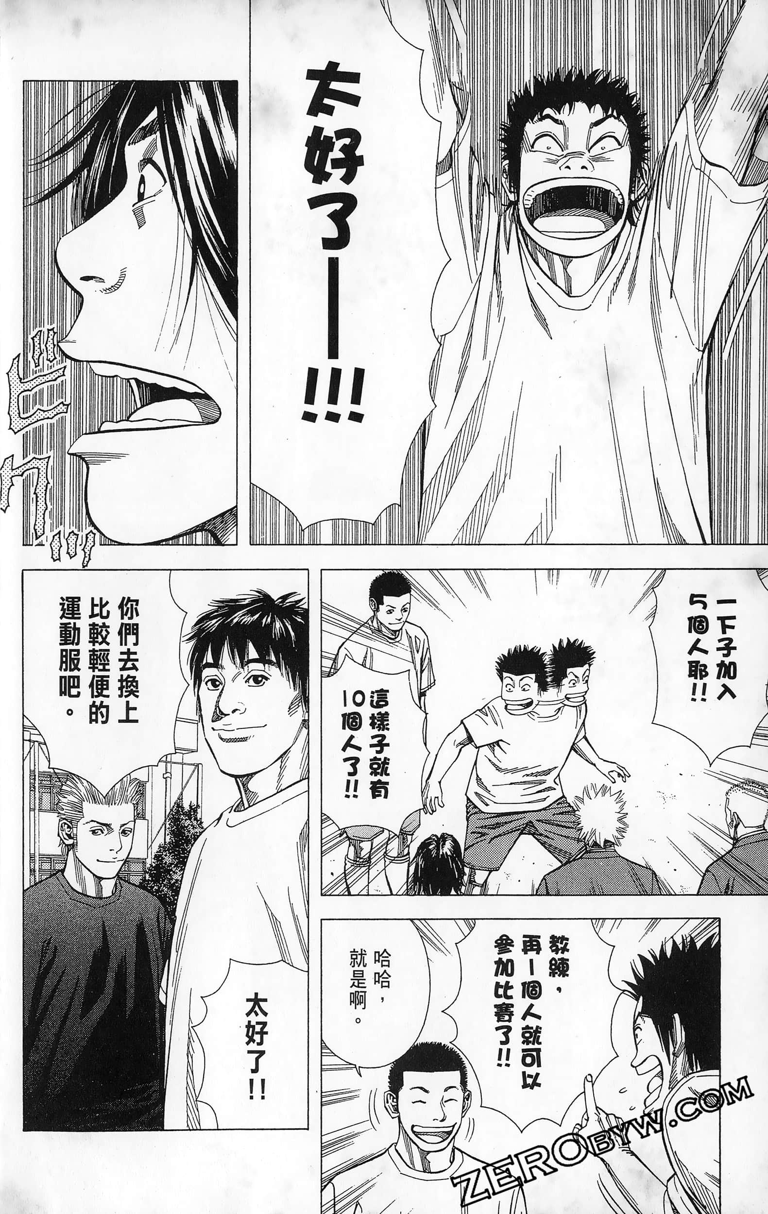 第 66 页