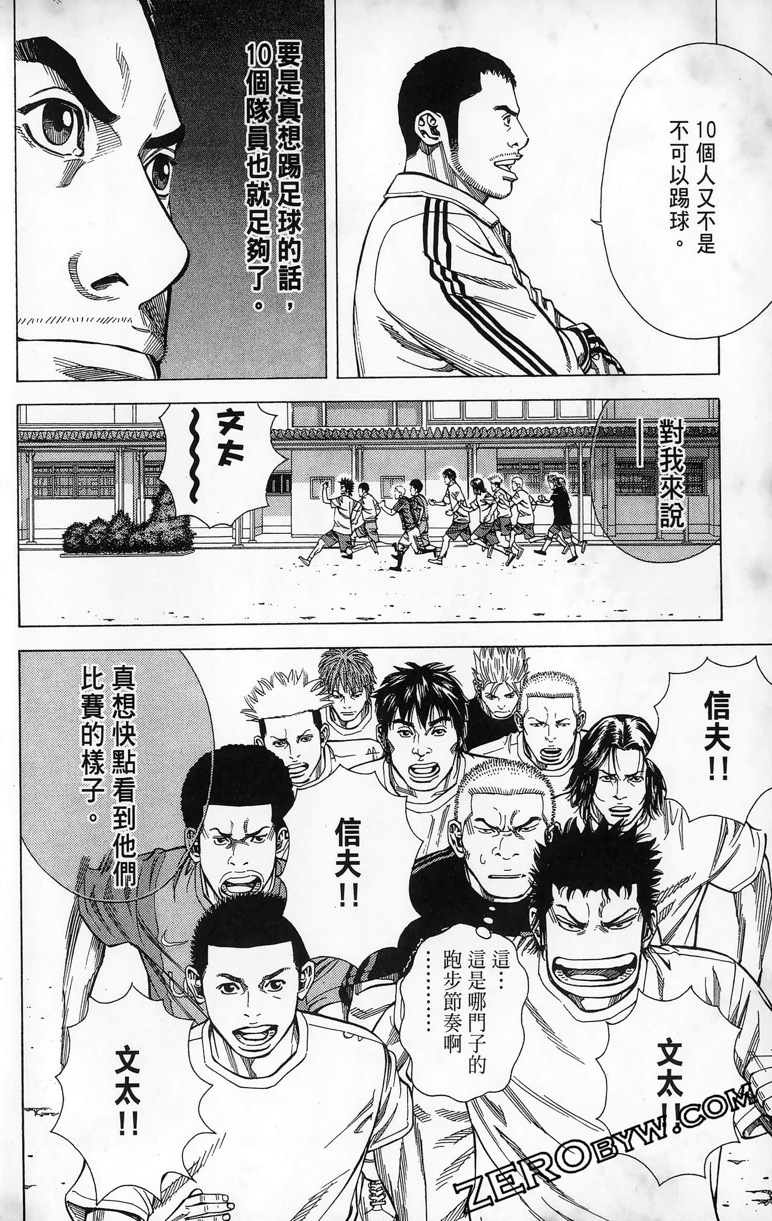 第 68 页