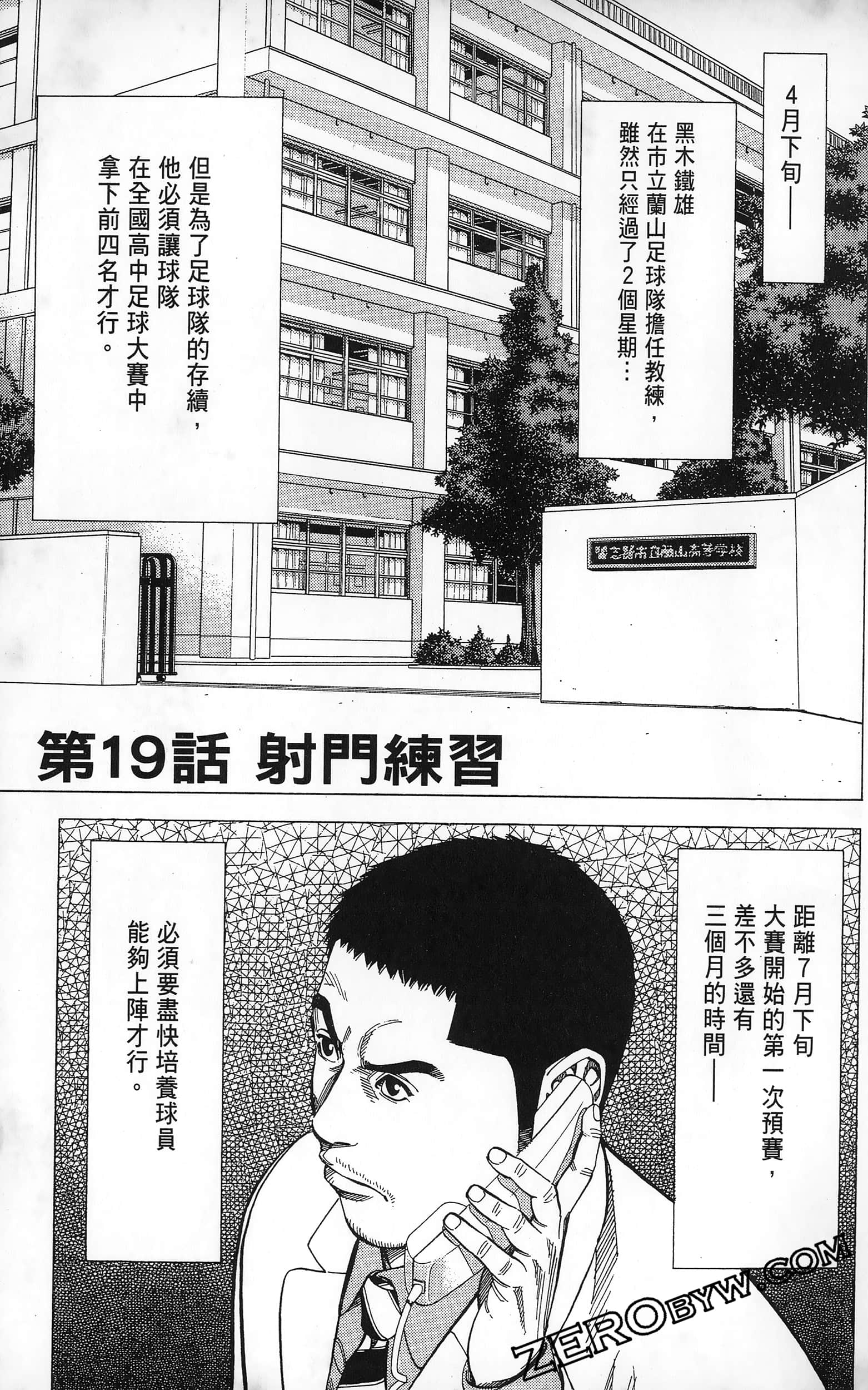 第 69 页
