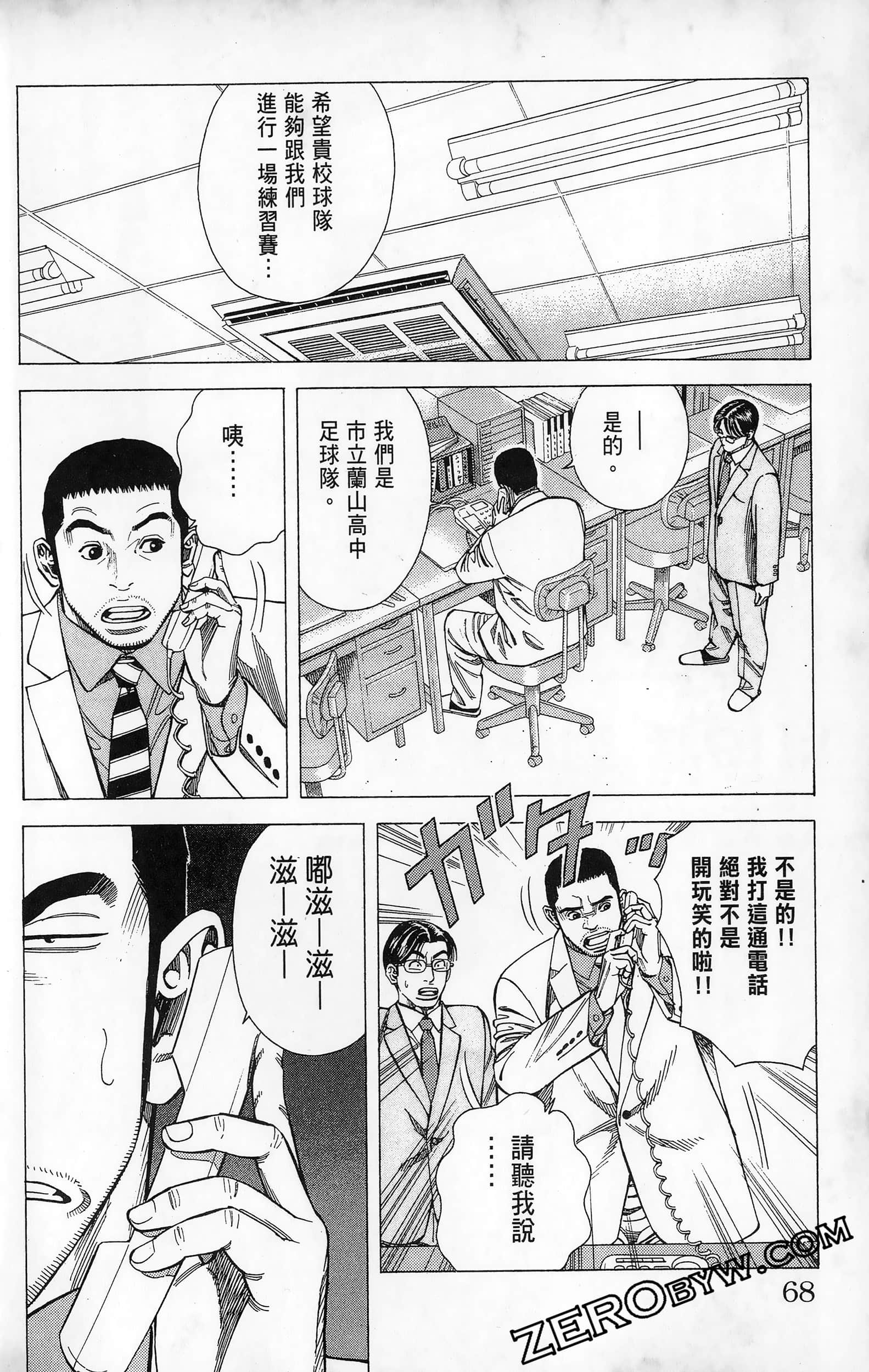 第 70 页