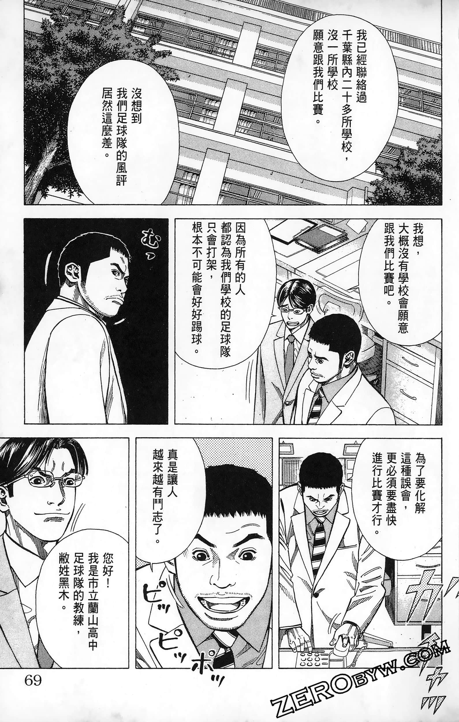 第 71 页