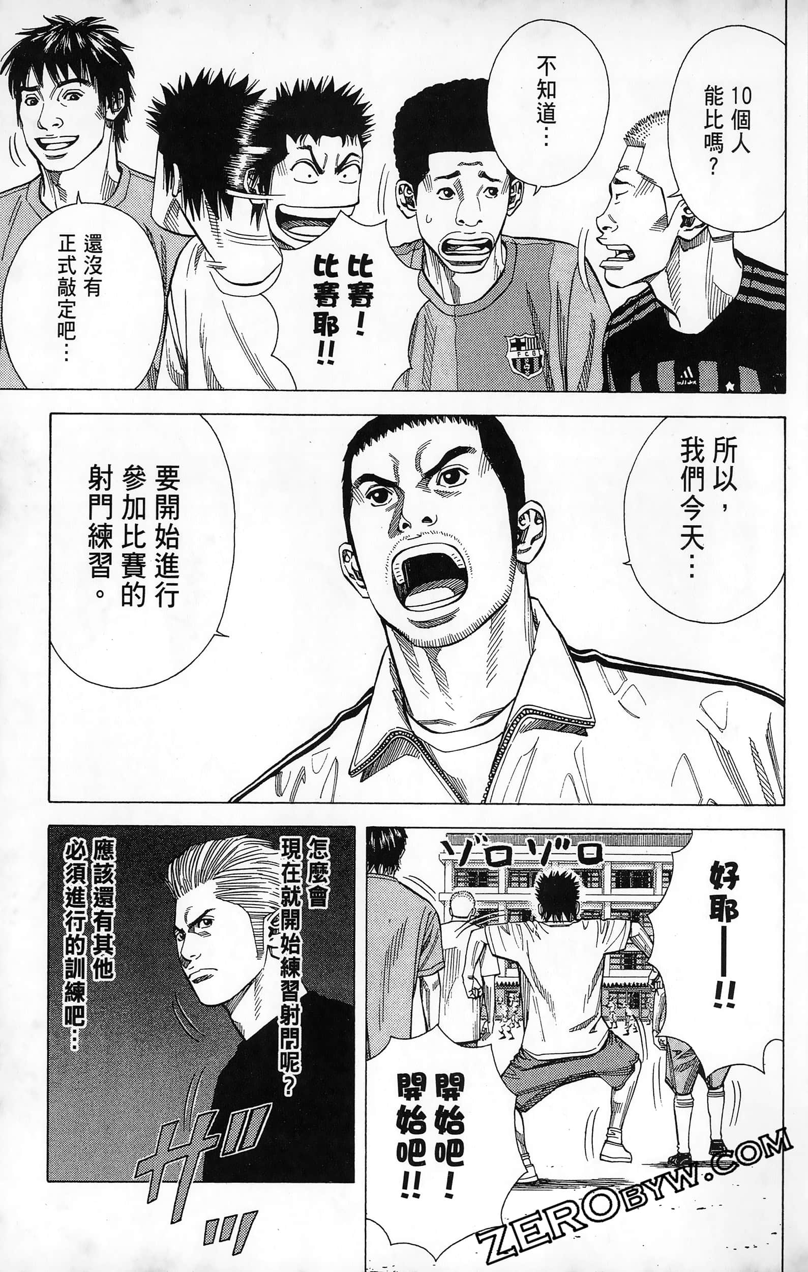 第 73 页
