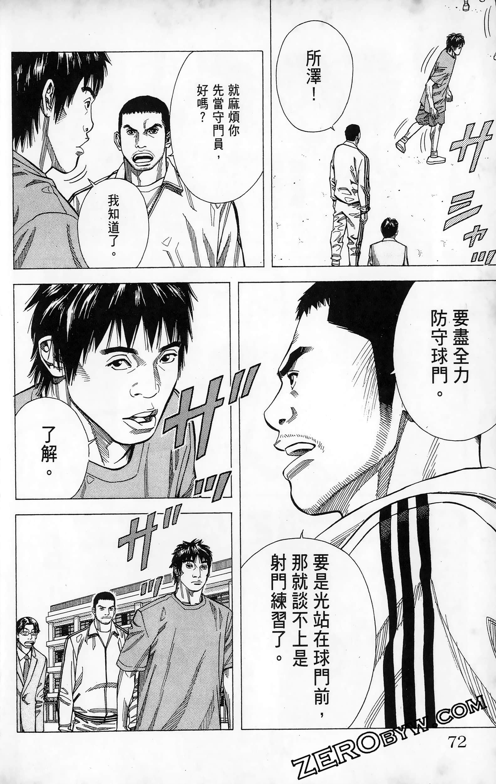 第 74 页