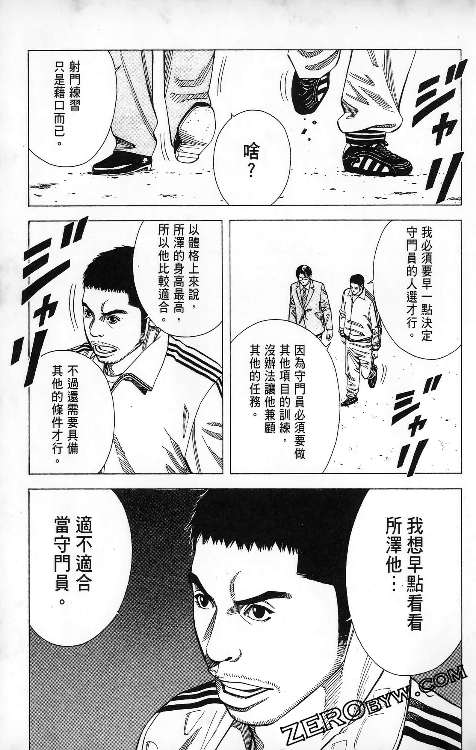 第 75 页