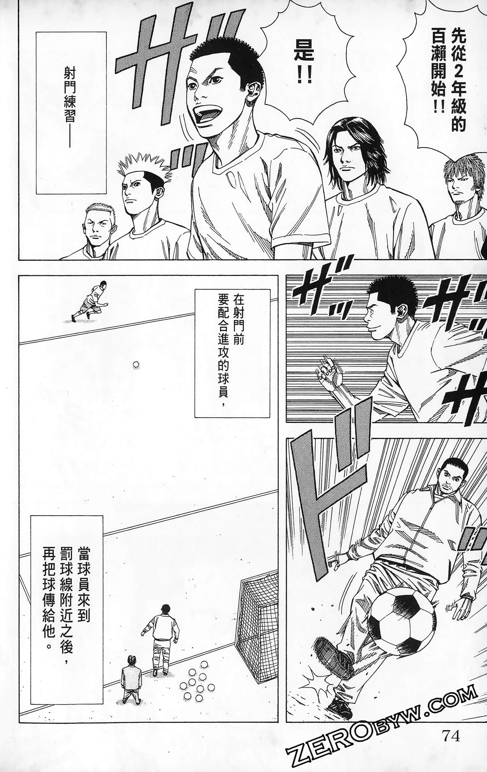 第 76 页
