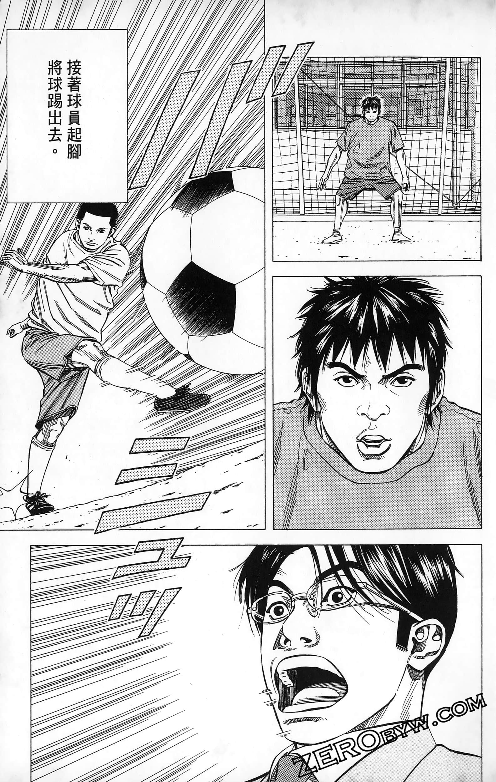 第 77 页