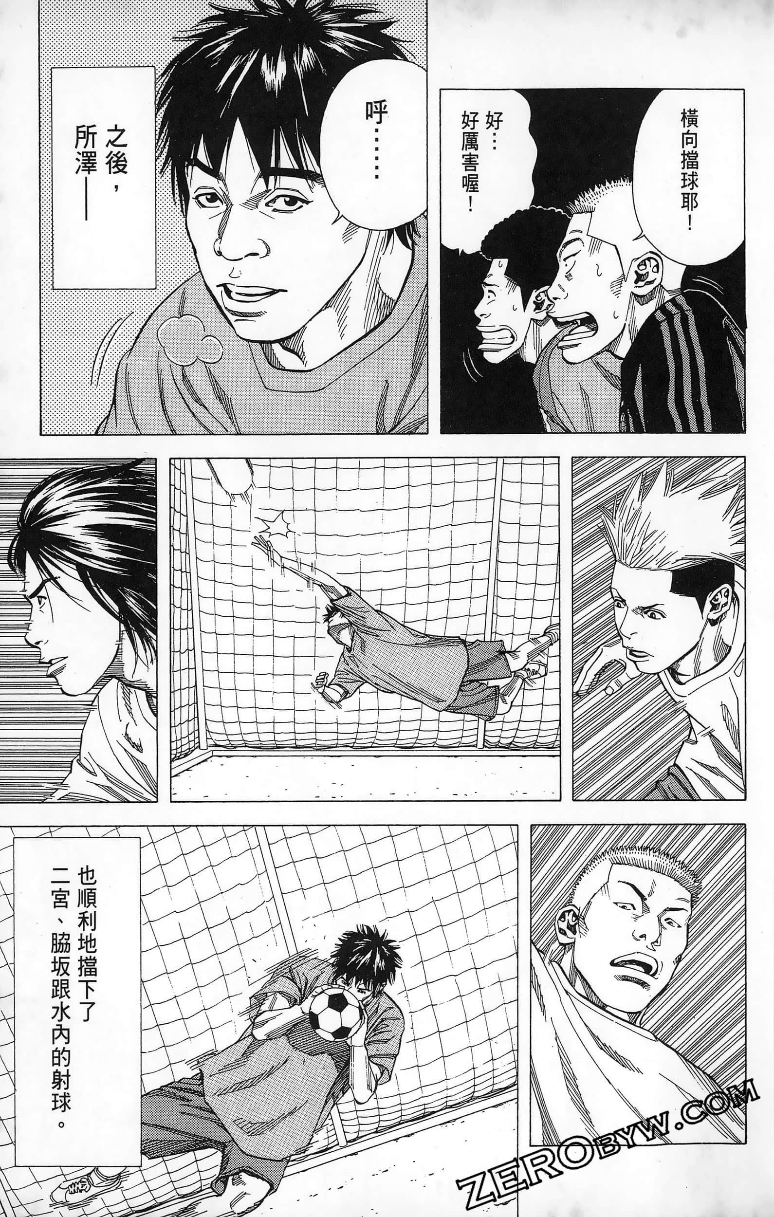 第 79 页