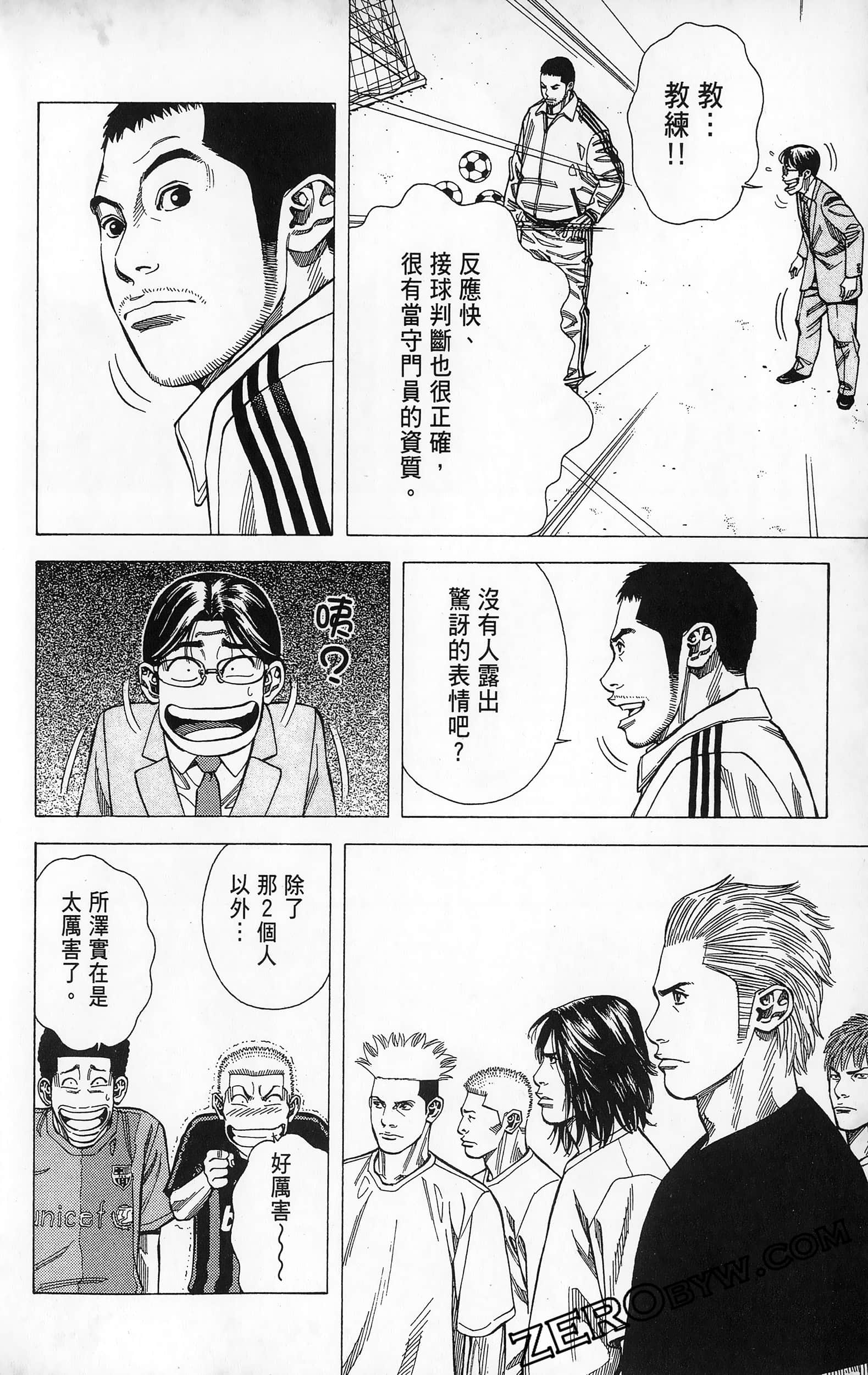 第 80 页