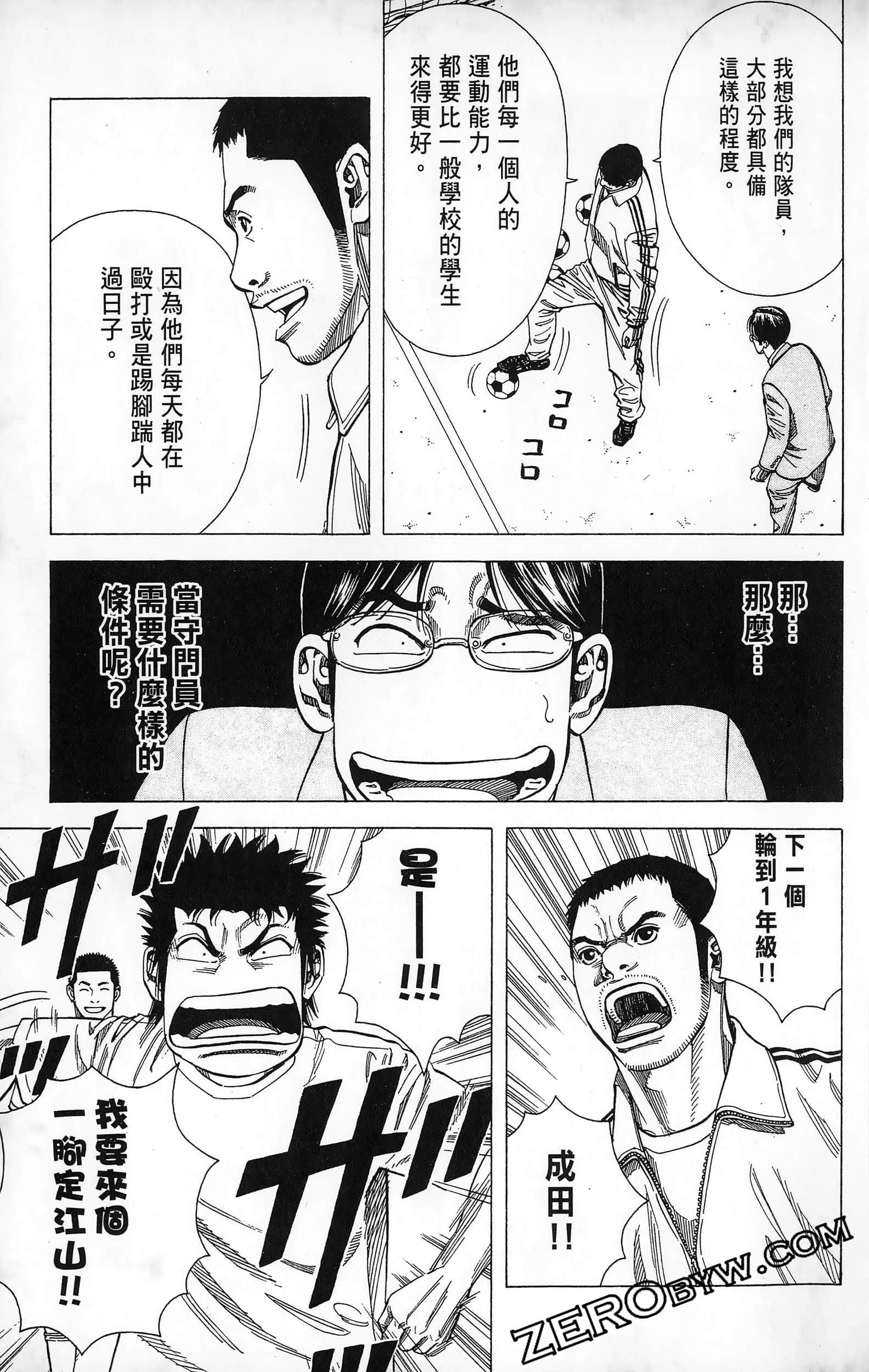 第 81 页