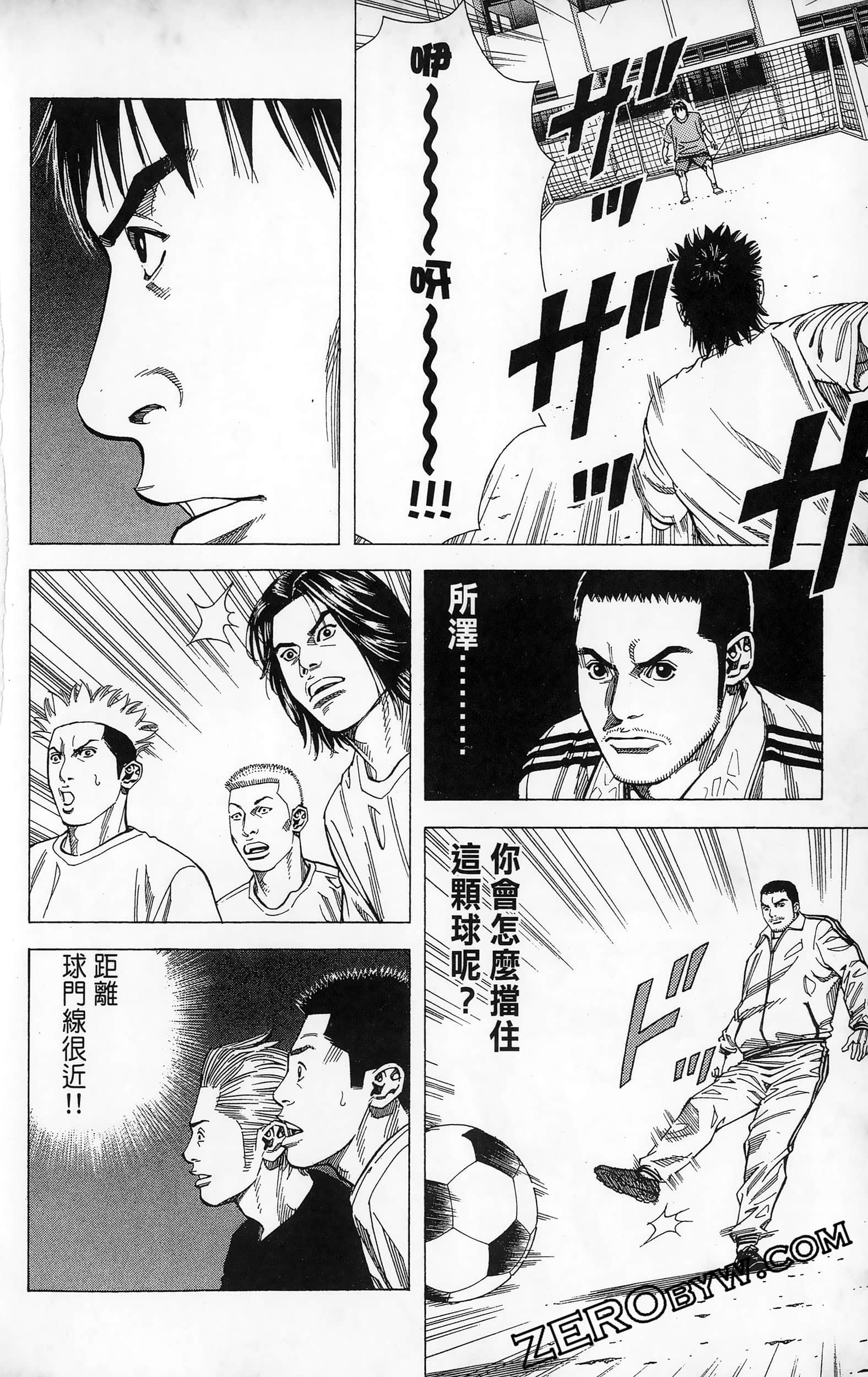 第 82 页