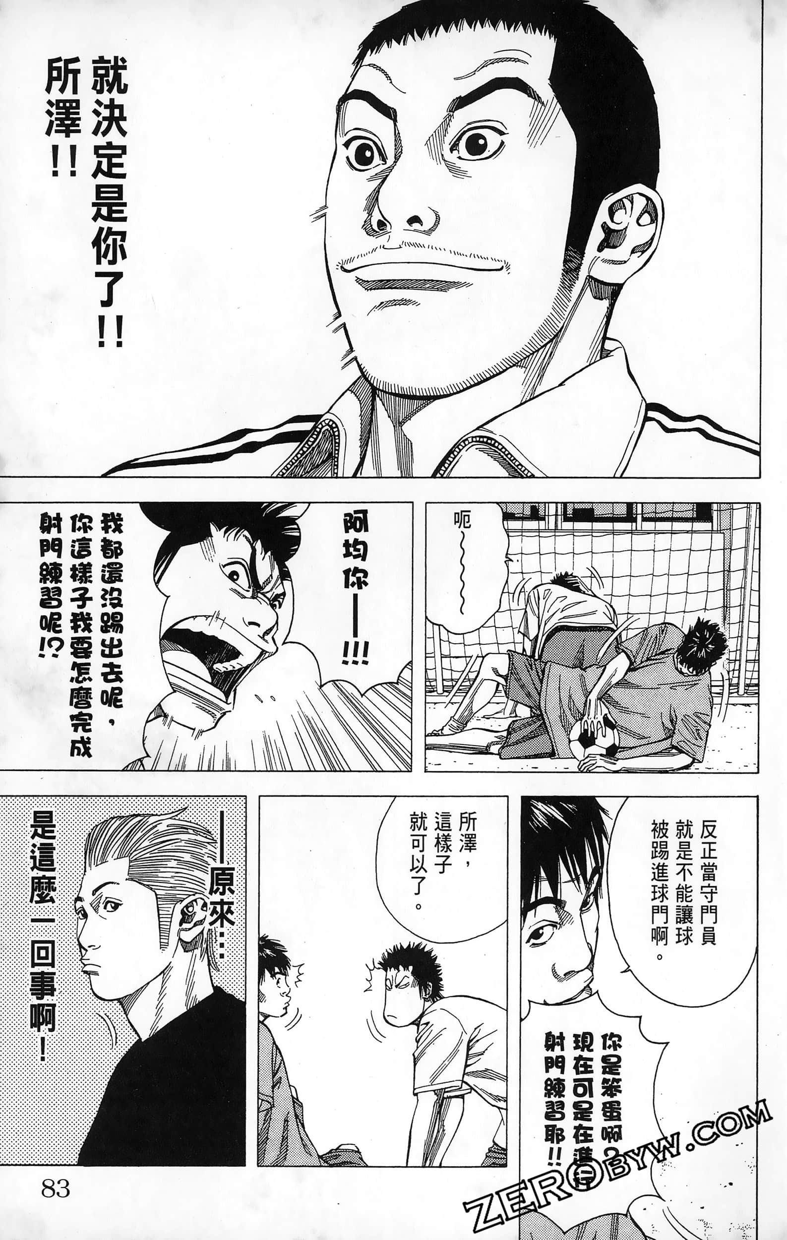 第 85 页