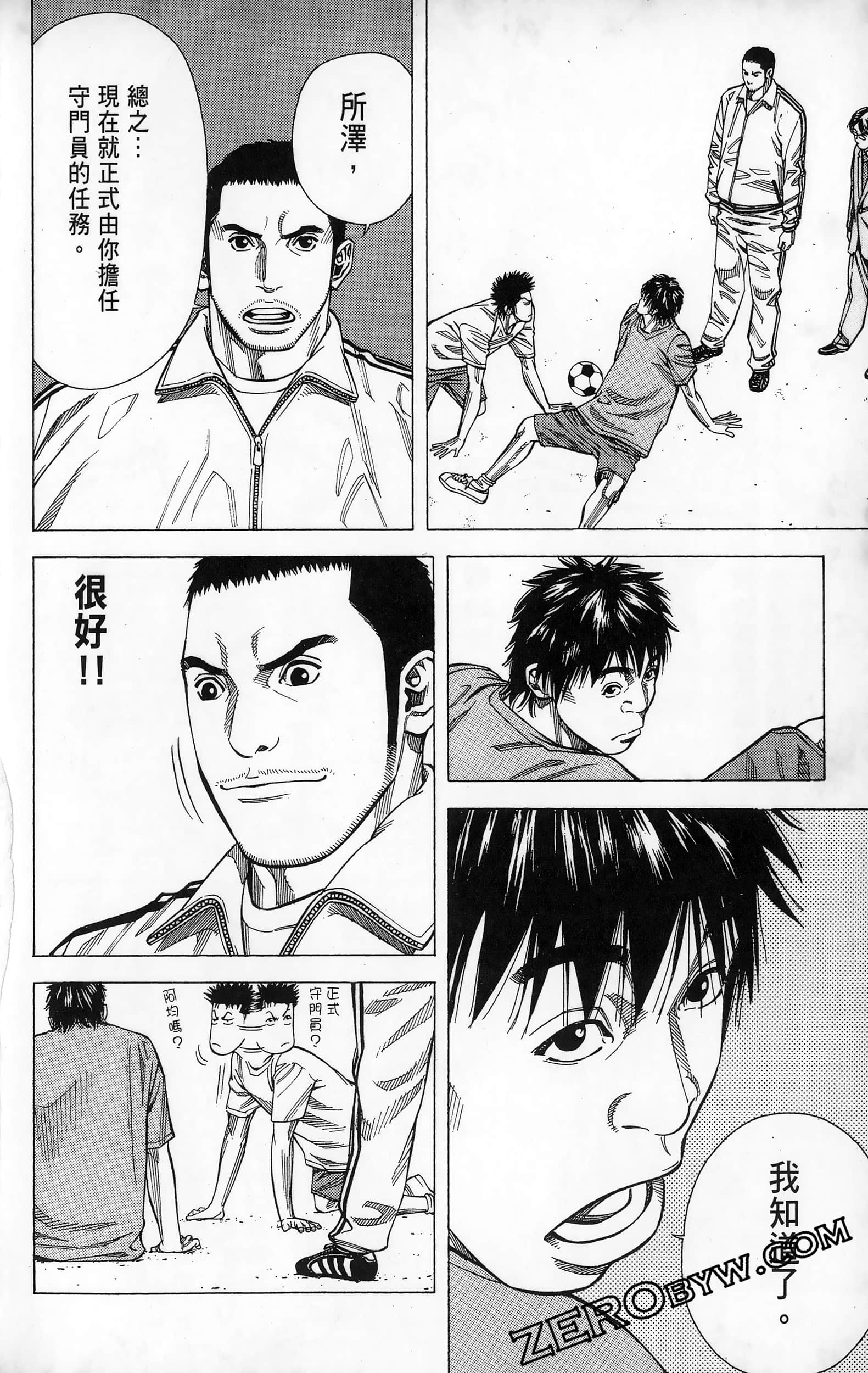 第 86 页