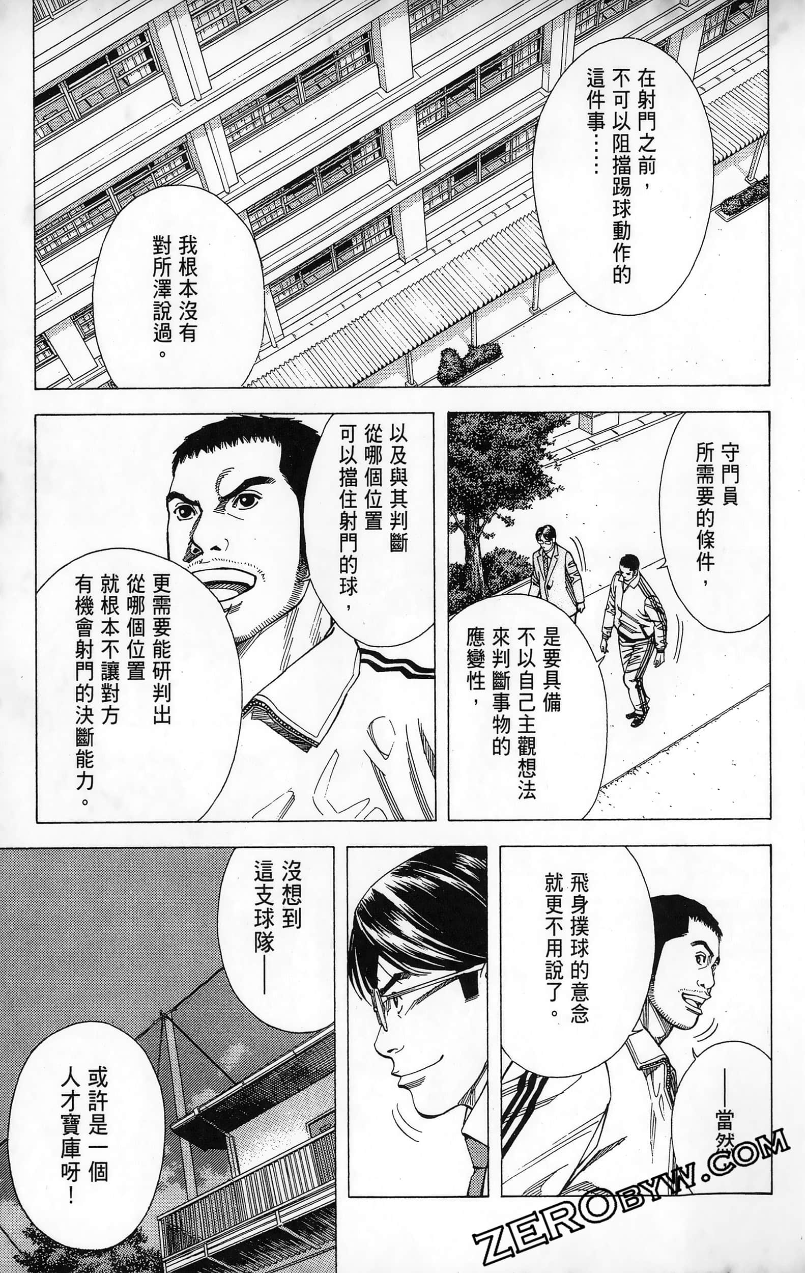 第 87 页