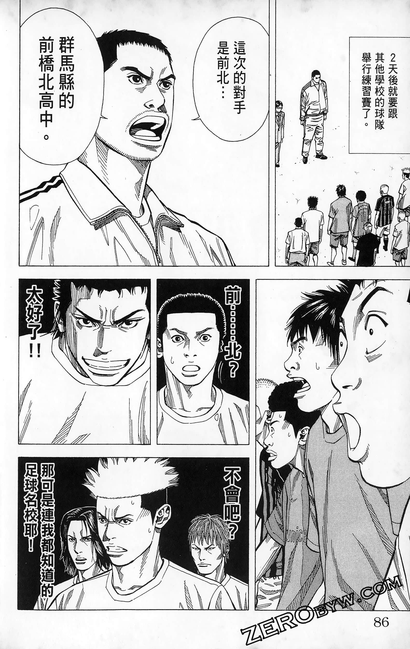第 88 页
