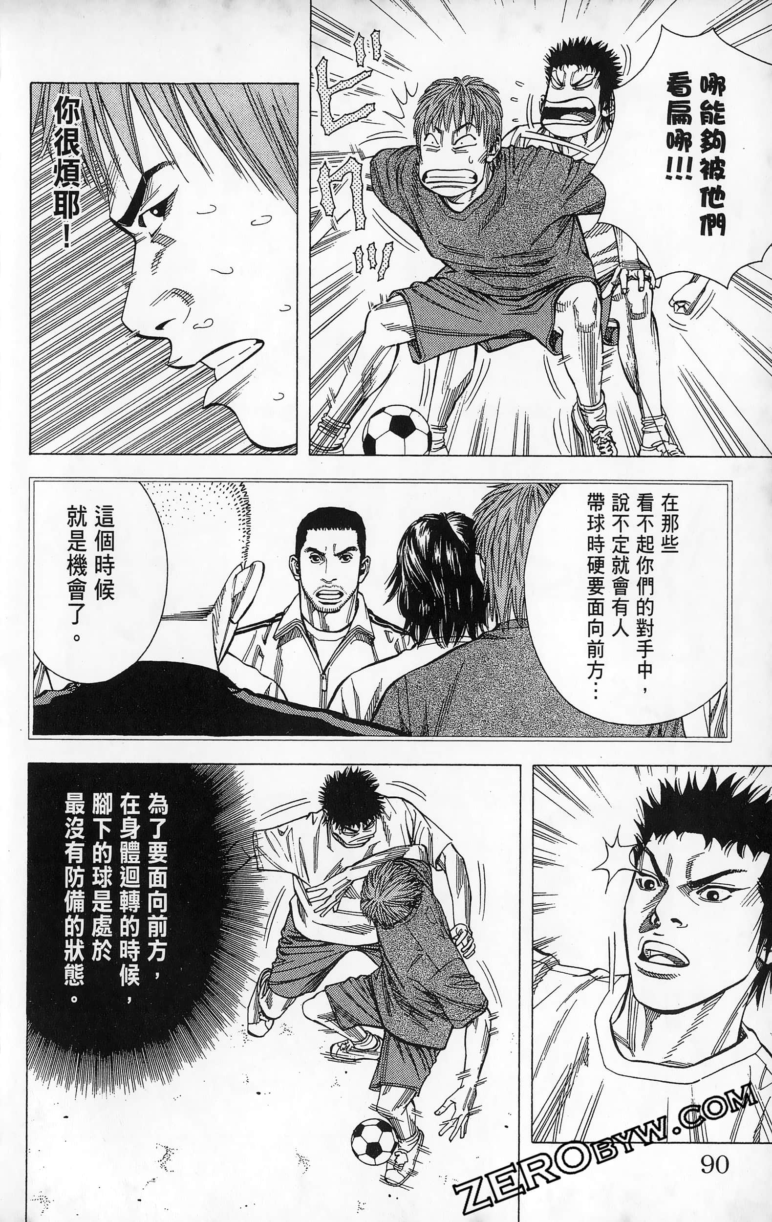 第 92 页