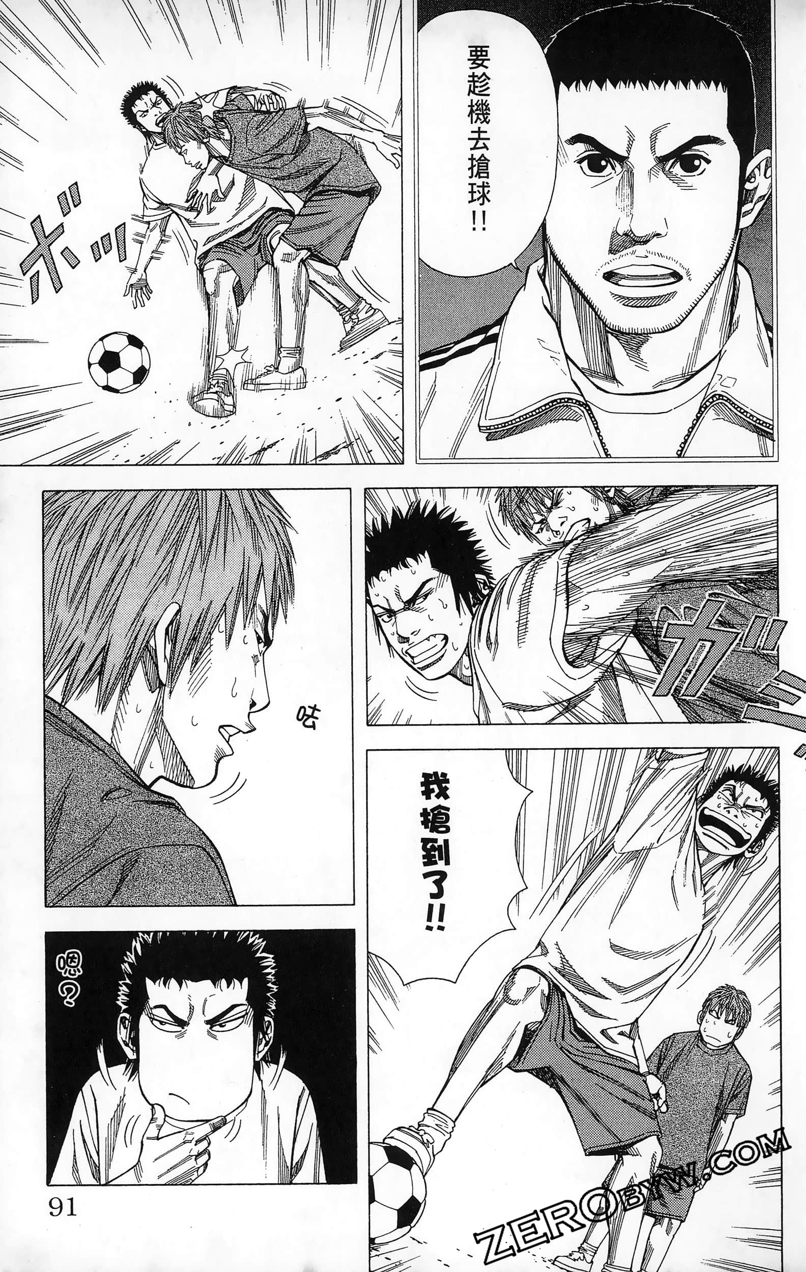 第 93 页