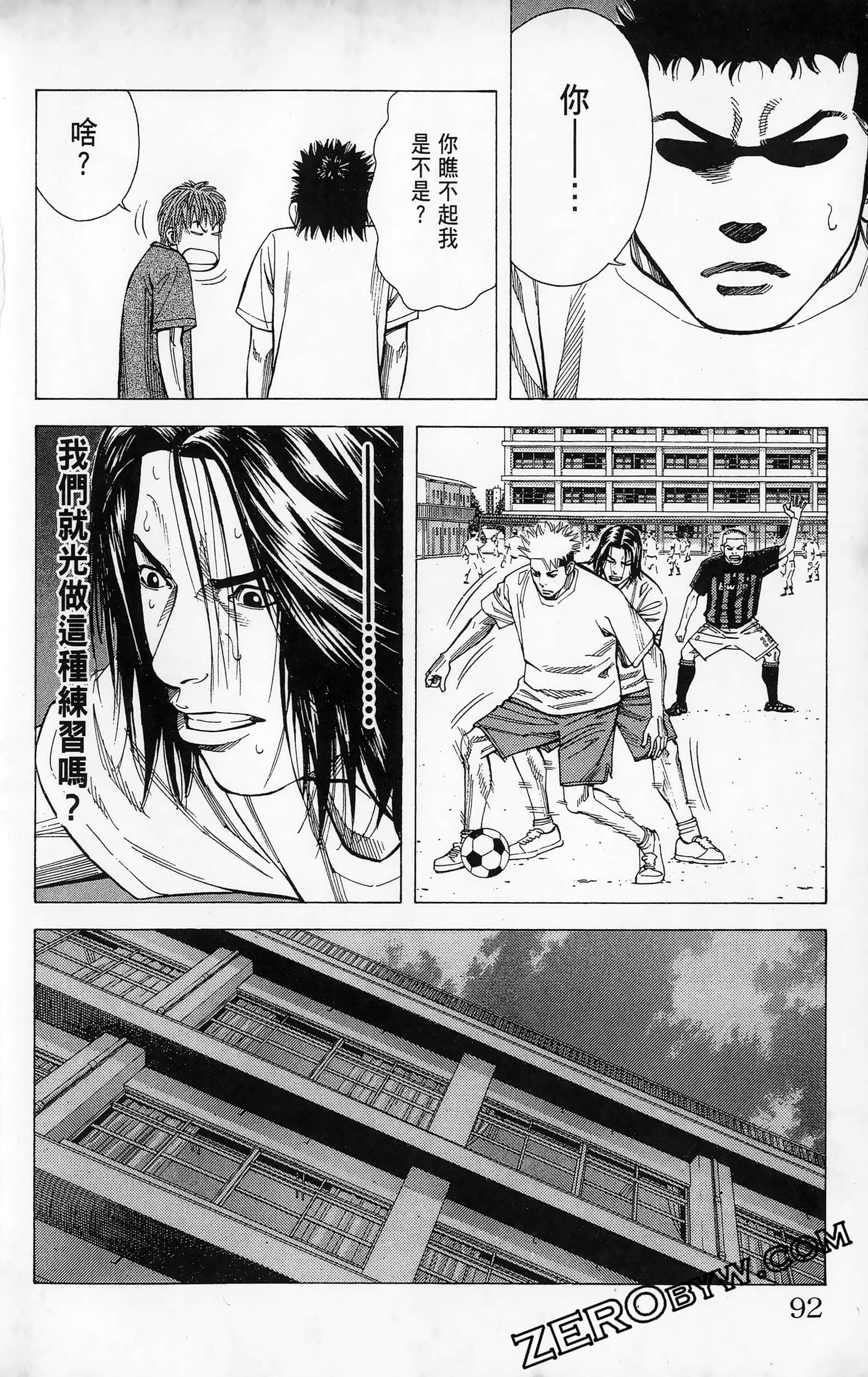 第 94 页