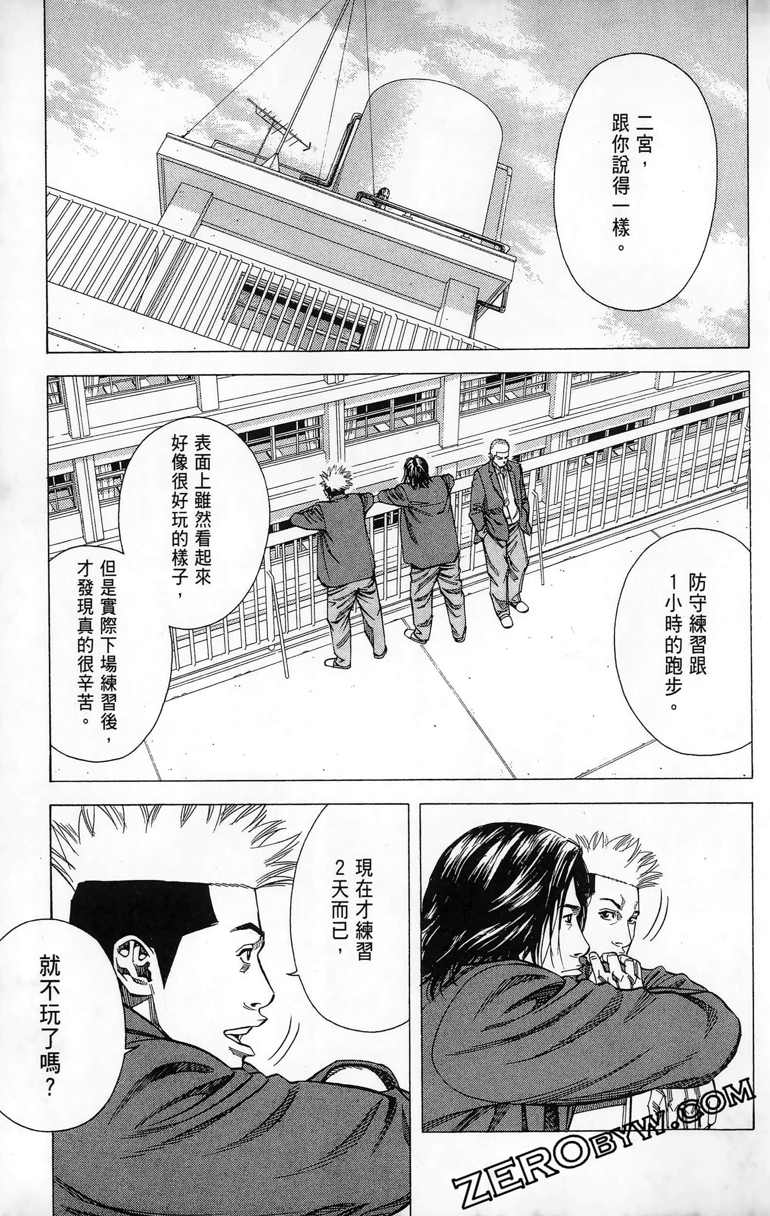 第 95 页