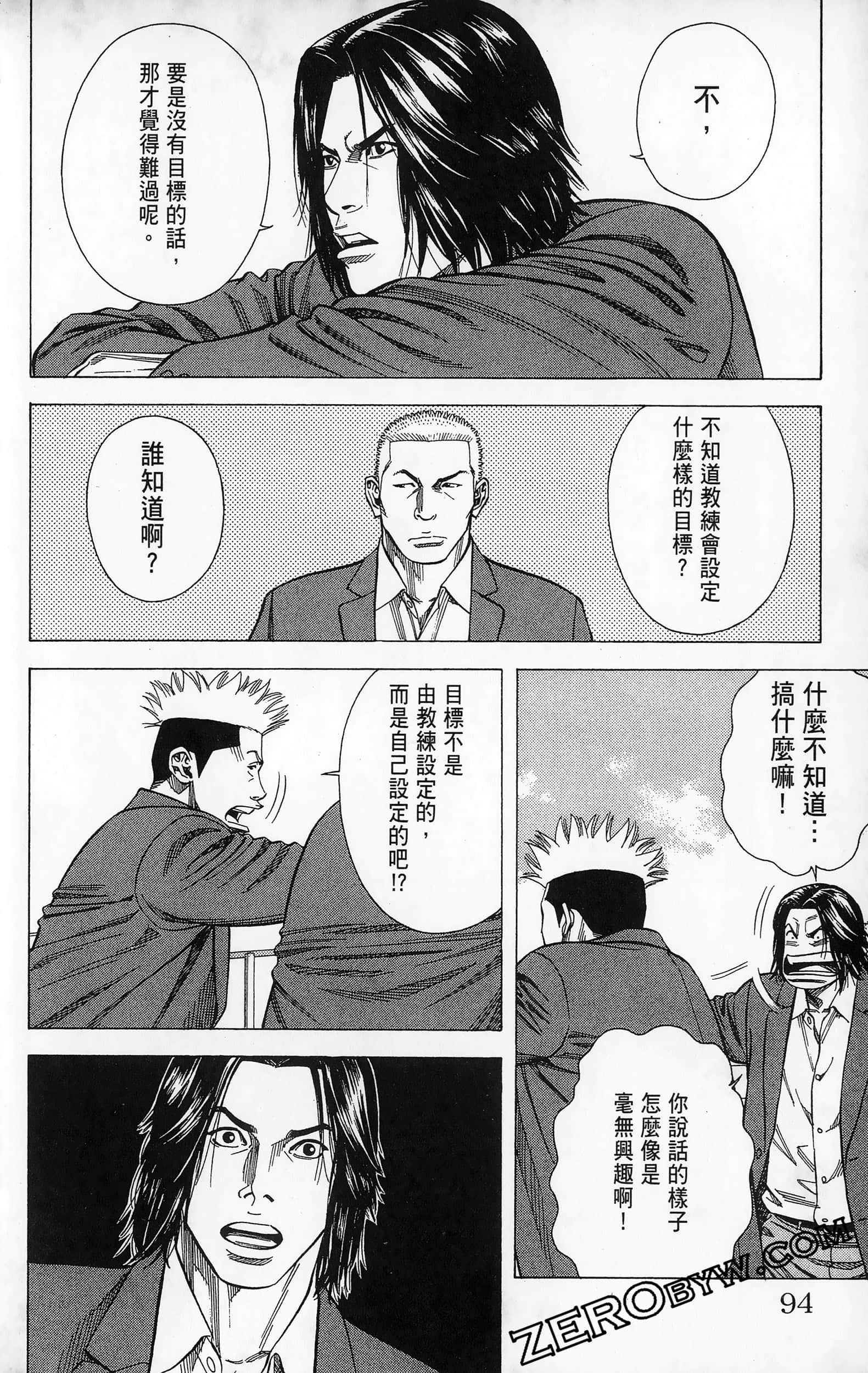 第 96 页