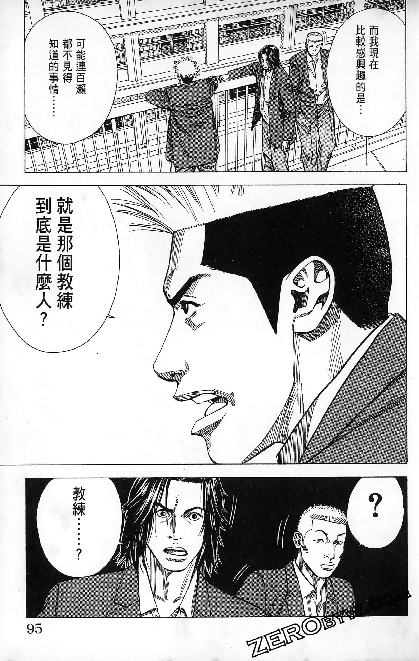 第 97 页