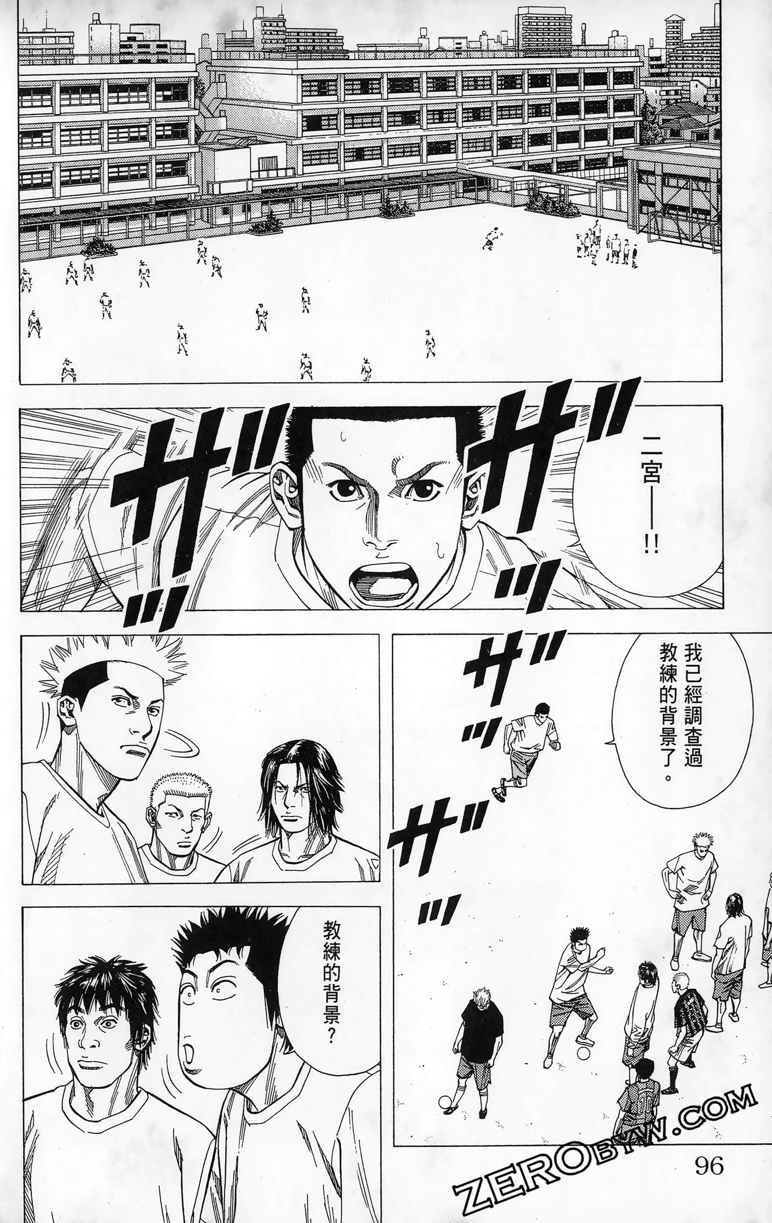 第 98 页