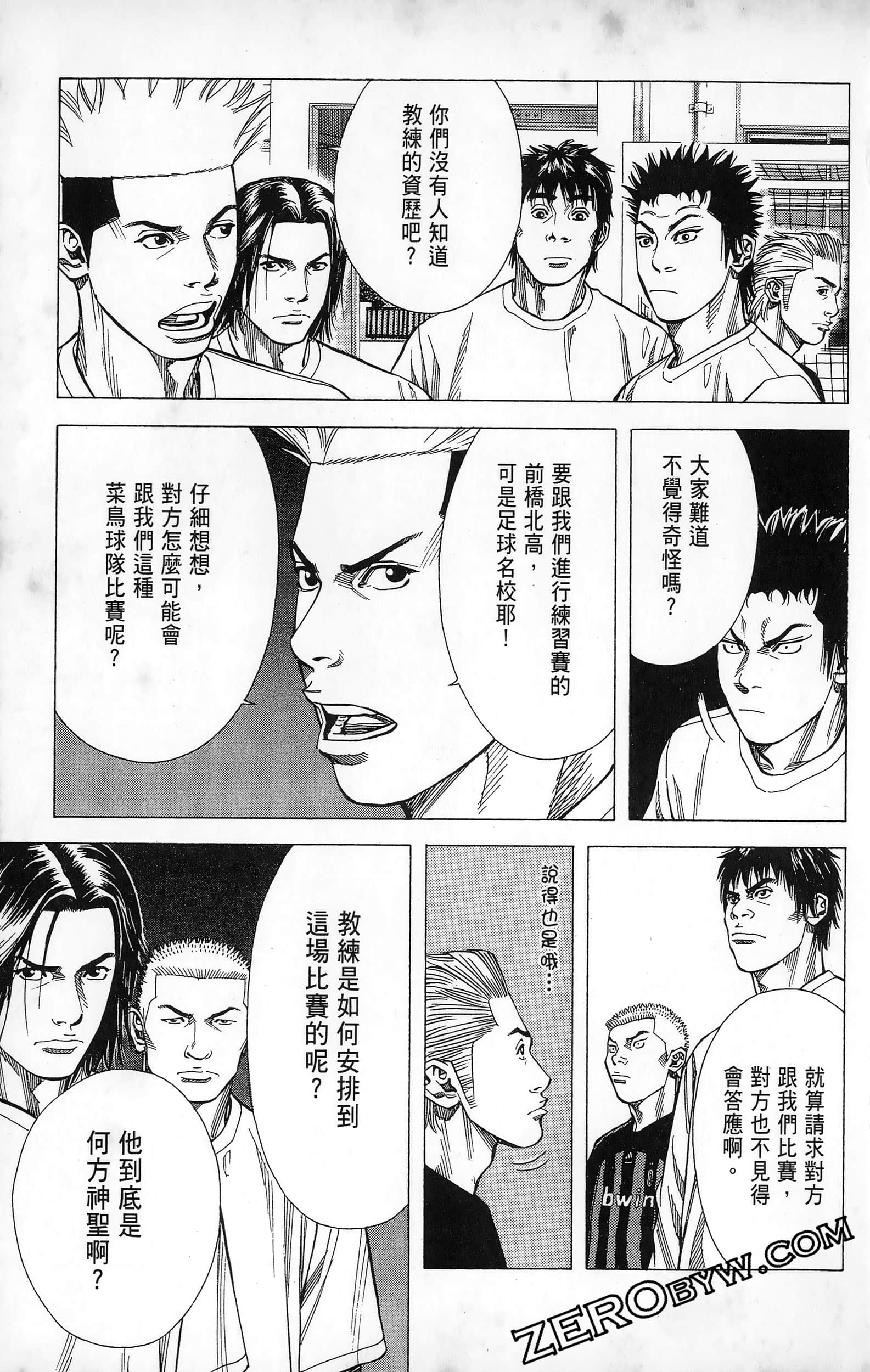 第 99 页