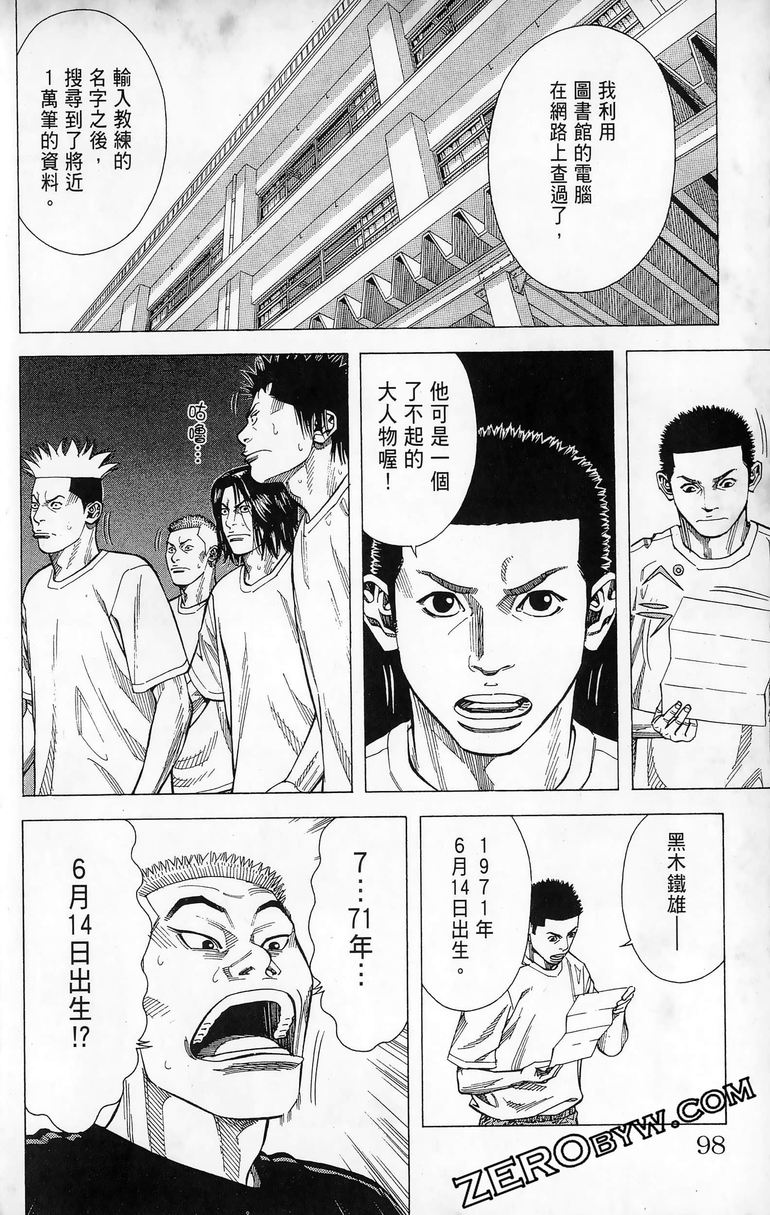 第 100 页
